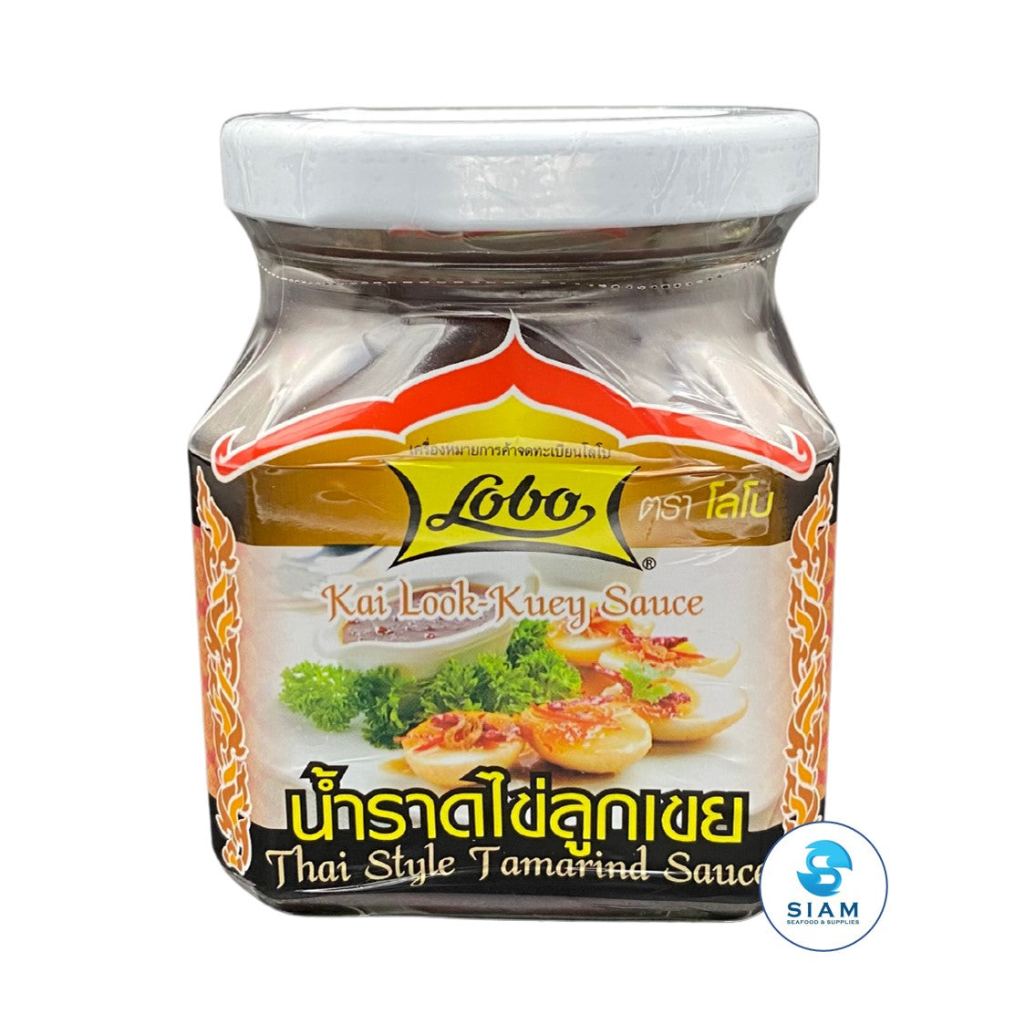 Lobo Thai Style Tamarind Sauce (Kai Look-Kuey Sauce) (9.53 oz) น้ำราดไข่ลูกเขย ตราโลโบ