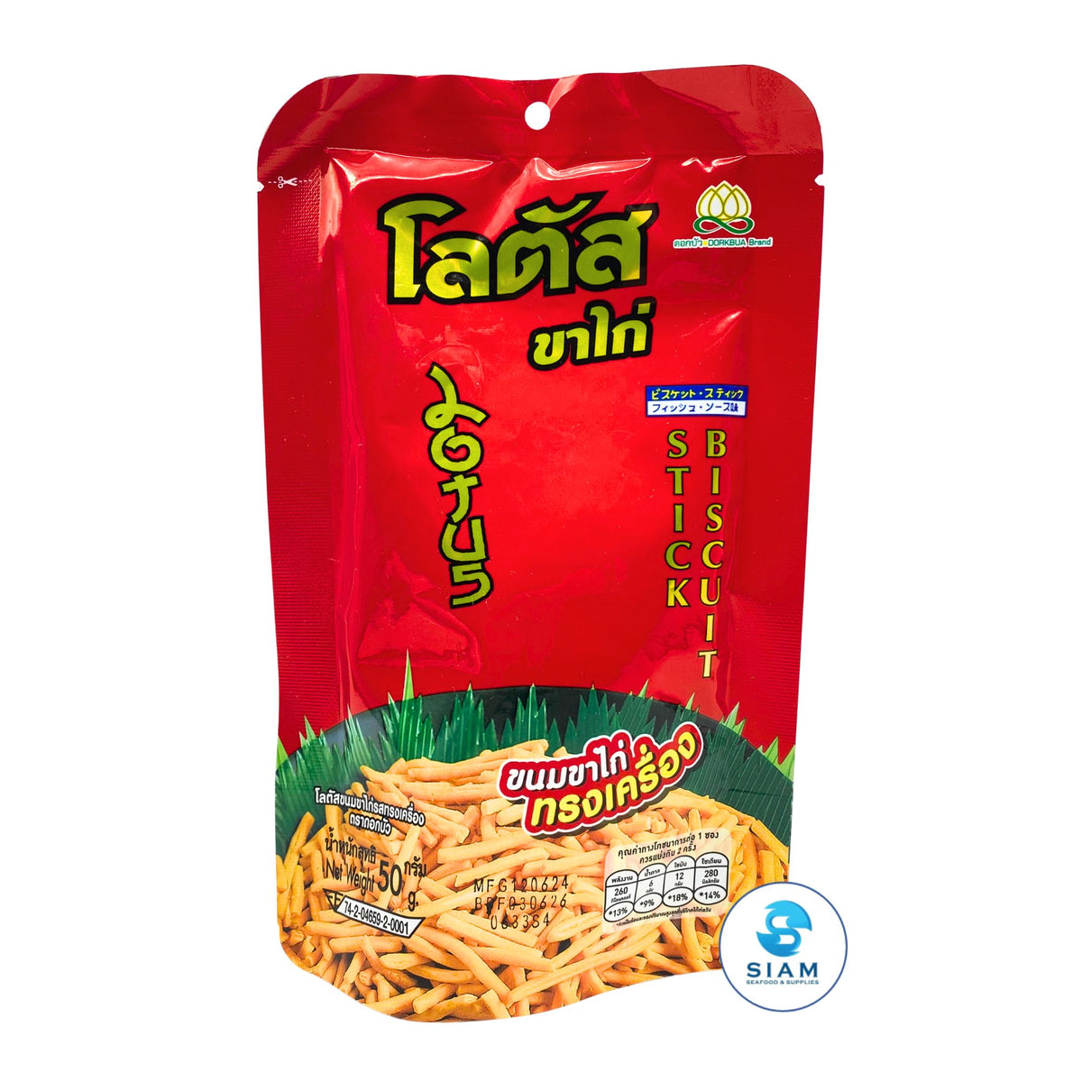 (6-Variety Pack) Daikichi & Lotus Stick Thai Snack (1.94 oz) ขนมขาไก่ ไดคิจิ และขนมขาไก่ทรงเครื่อง โลตัส (รวม 3 รส)