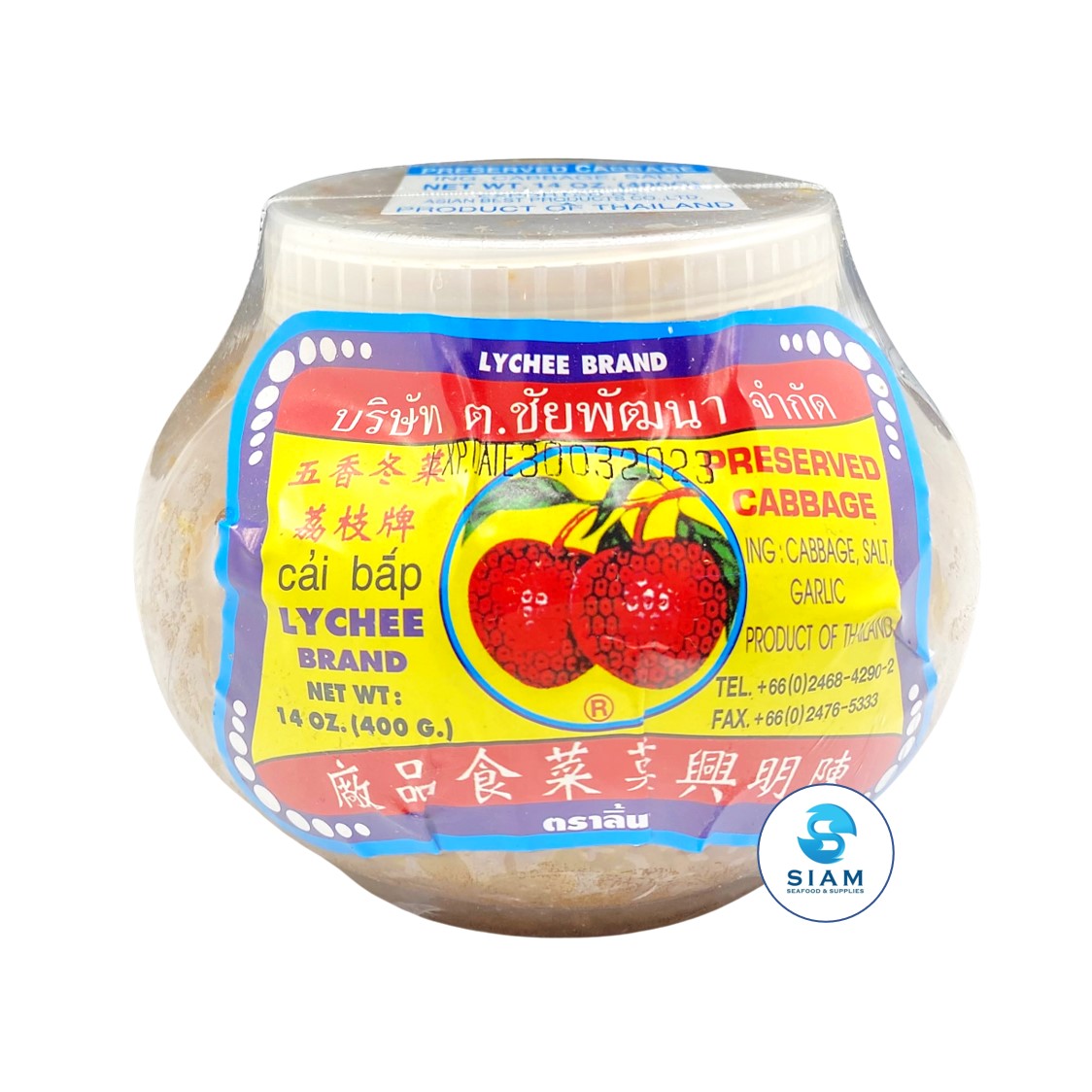 Lychee Brand Preserved Cabbage (14 oz) āļāļąāđāļāļāđāļēāļĒ āļāļĢāļēāļĨāļīāđāļāļāļĩāđ