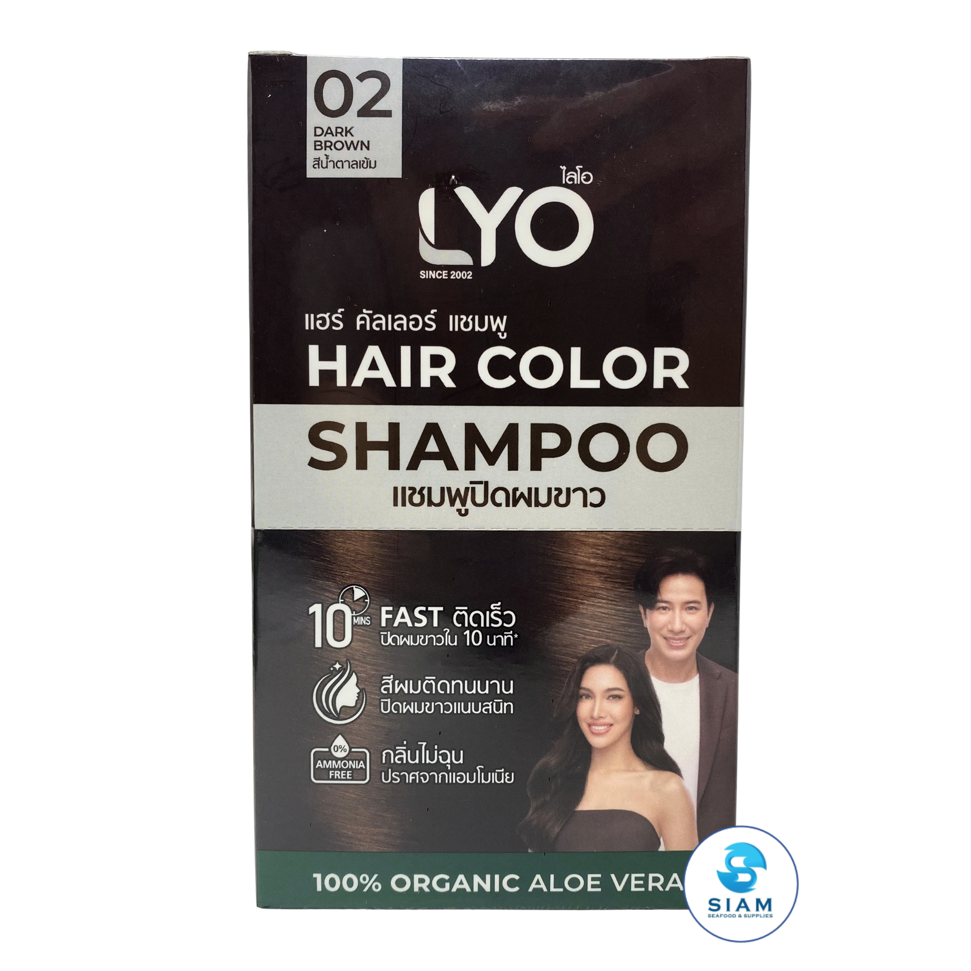 Lyo Hair Color Shampoo, No. 02 Dark Brown (30 ml x 6 Sachets) ไลโอ แฮร์ คัลเลอร์ แชมพูปิดผมขาว เบอร์ 2 สีน้ำตาลเข้ม