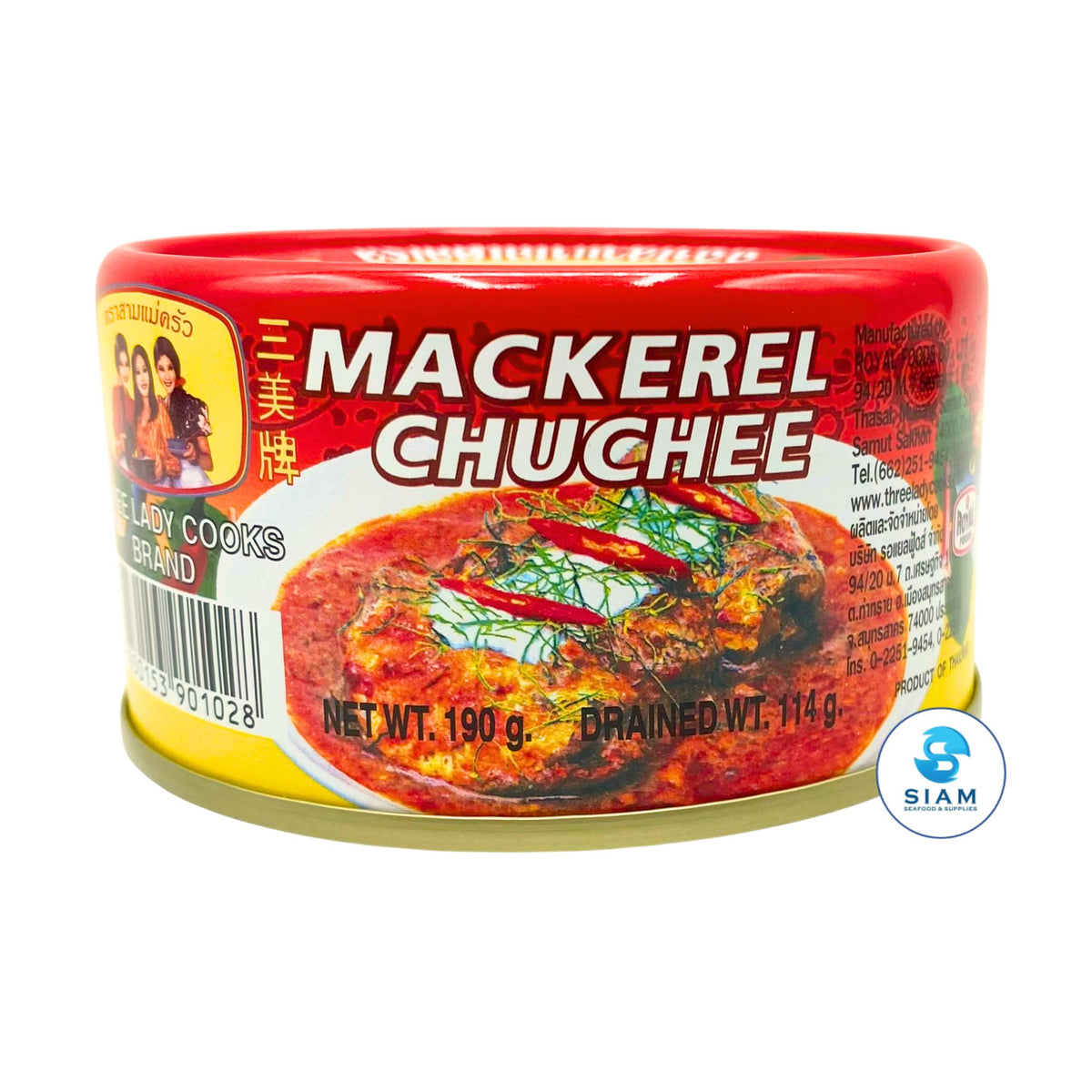 Three Lady Cooks Mackerel Chuchee (6.7 oz) ฉู่ฉี่ปลาแมกเคอเรล ตราสามแม่ครัว