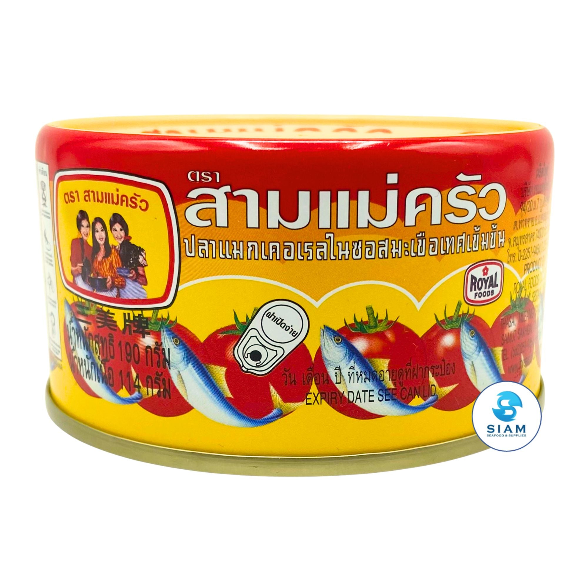 Three Lady Cooks Mackerel in Concentrated Tomato Sauce (6.7 oz) ปลาเคอเรลในซอสมะเขือเทศเข้มข้น ตราสามแม่ครัว