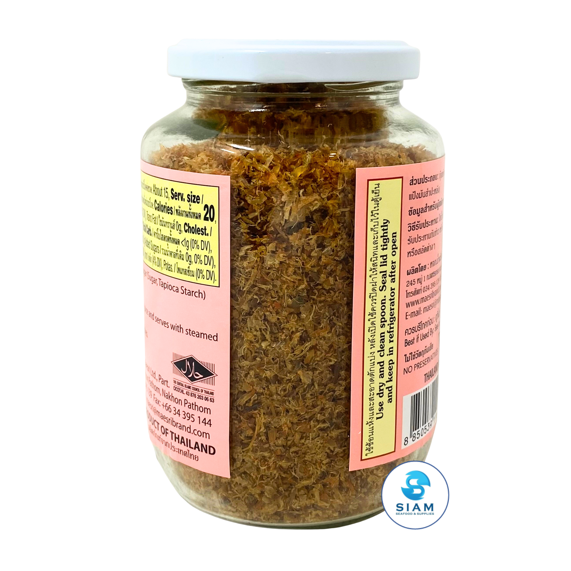 MaeSri Thai Shrimp Powder (6 oz) กุ้งป่นปรุงรส แม่ศรี