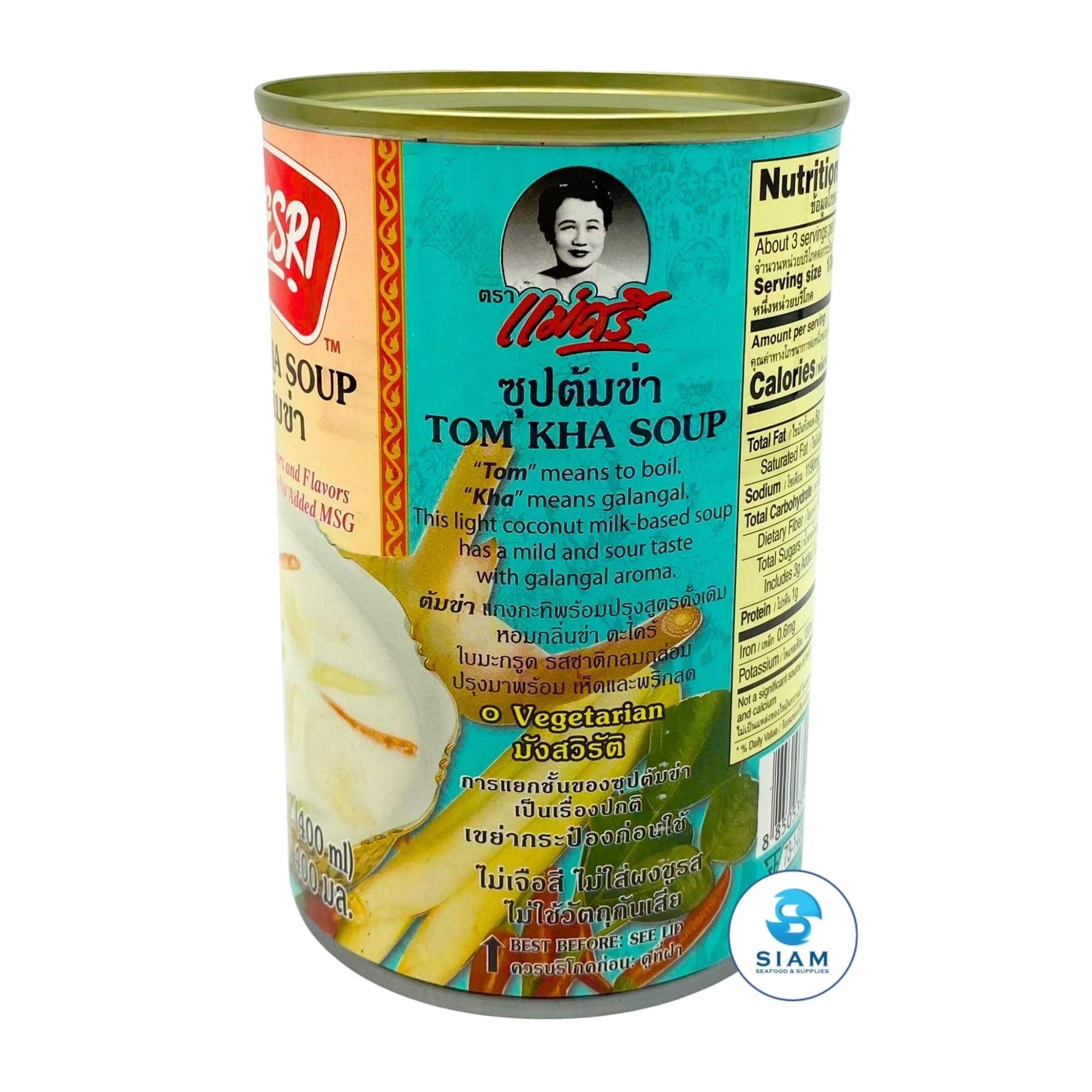 MaeSri Tom Kha Soup, Ready to Cook (14 oz) ซุปต้มข่าสำเร็จรูป แม่ศรี