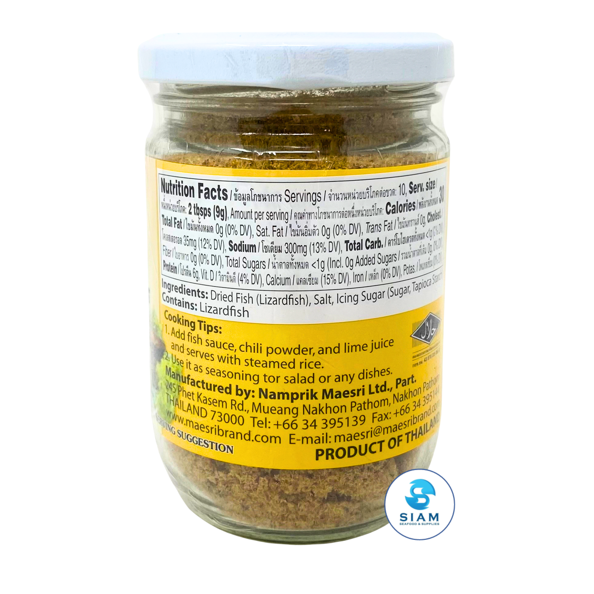 MaeSri Thai Fish Powder, Small Size, 90 g (3.17 oz) ปลาป่นปรุงรส แม่ศรี (ขวดเล็ก)