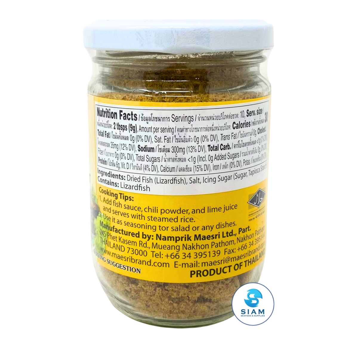 MaeSri Thai Fish Powder, Small Size, 90 g (3.17 oz) ปลาป่นปรุงรส แม่ศรี (ขวดเล็ก)