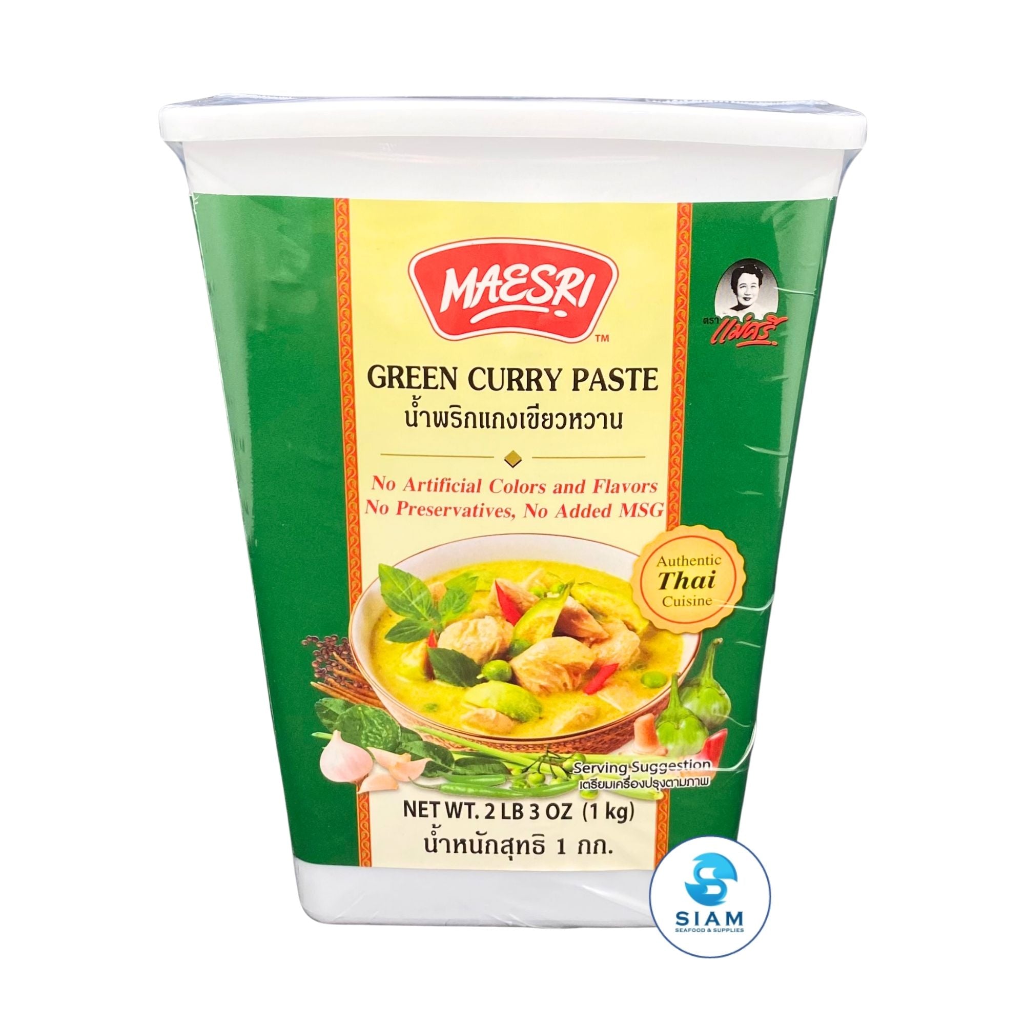 MaeSri Green Curry Paste, Vegetarian, Size L (2.2 lb) āļāđāļģāļāļĢāļīāļāđāļāļāđāļāļĩāļĒāļ§āļŦāļ§āļēāļ āđāļĄāđāļĻāļĢāļĩ āļāļāļēāļ 1 āļāļ.