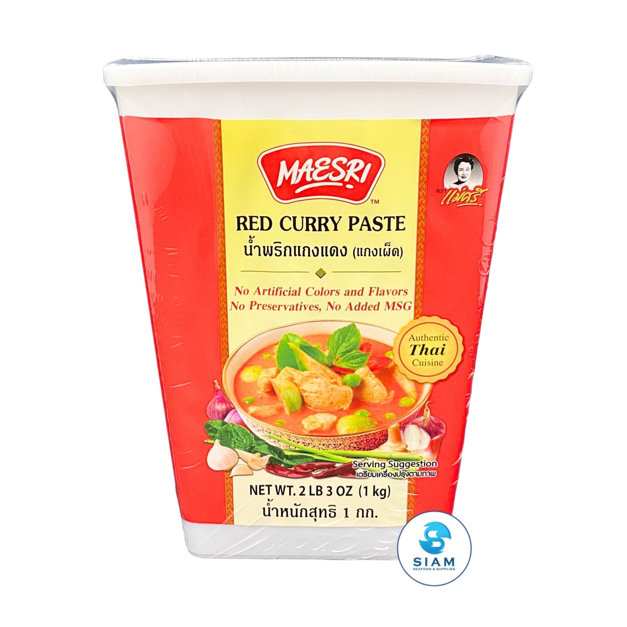 MaeSri Red Curry Paste, Vegetarian, Size L (2.2 lb) āļāđāļģāļāļĢāļīāļāđāļāļāđāļāļ āđāļĄāđāļĻāļĢāļĩ āļāļāļēāļ 1 āļāļ.