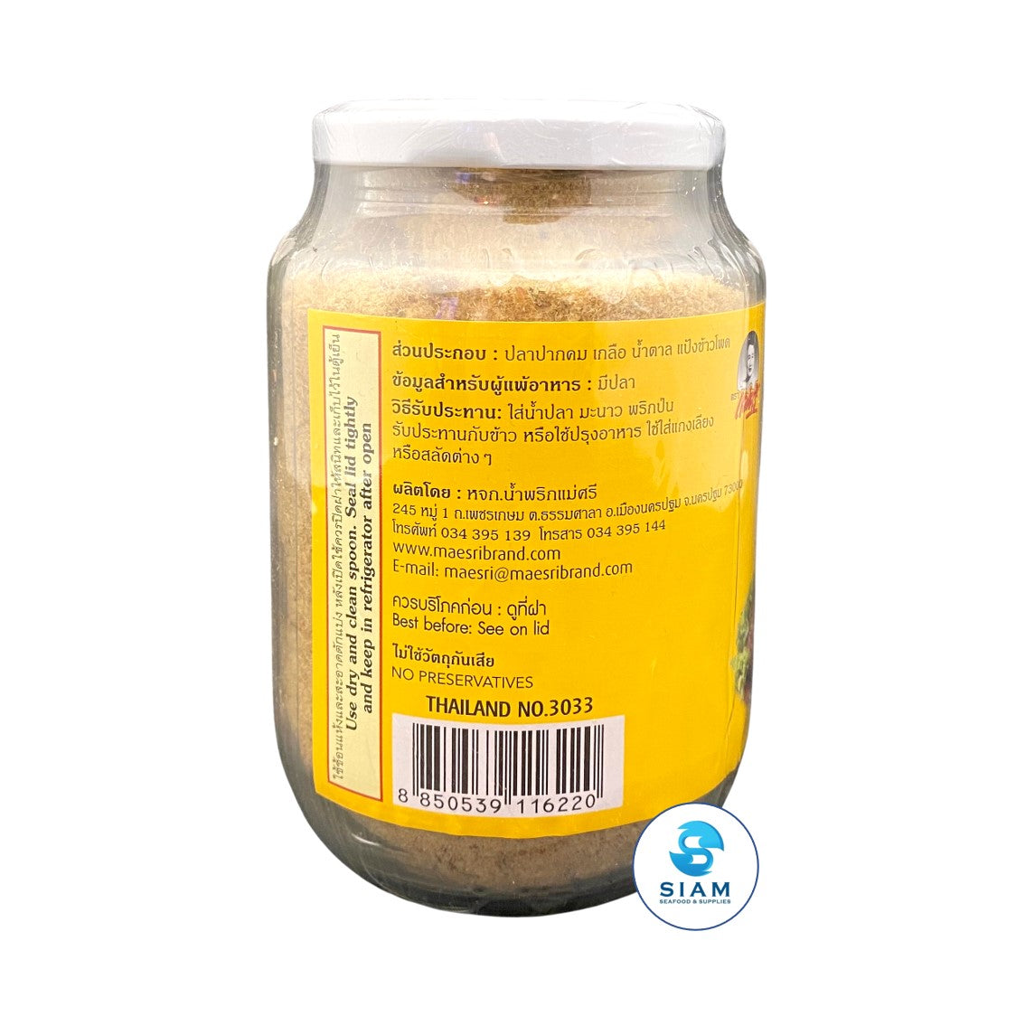 MaeSri Thai Fish Powder, Large Size, 180 g (6.35 oz) ปลาป่นปรุงรส แม่ศรี (ขวดใหญ่)