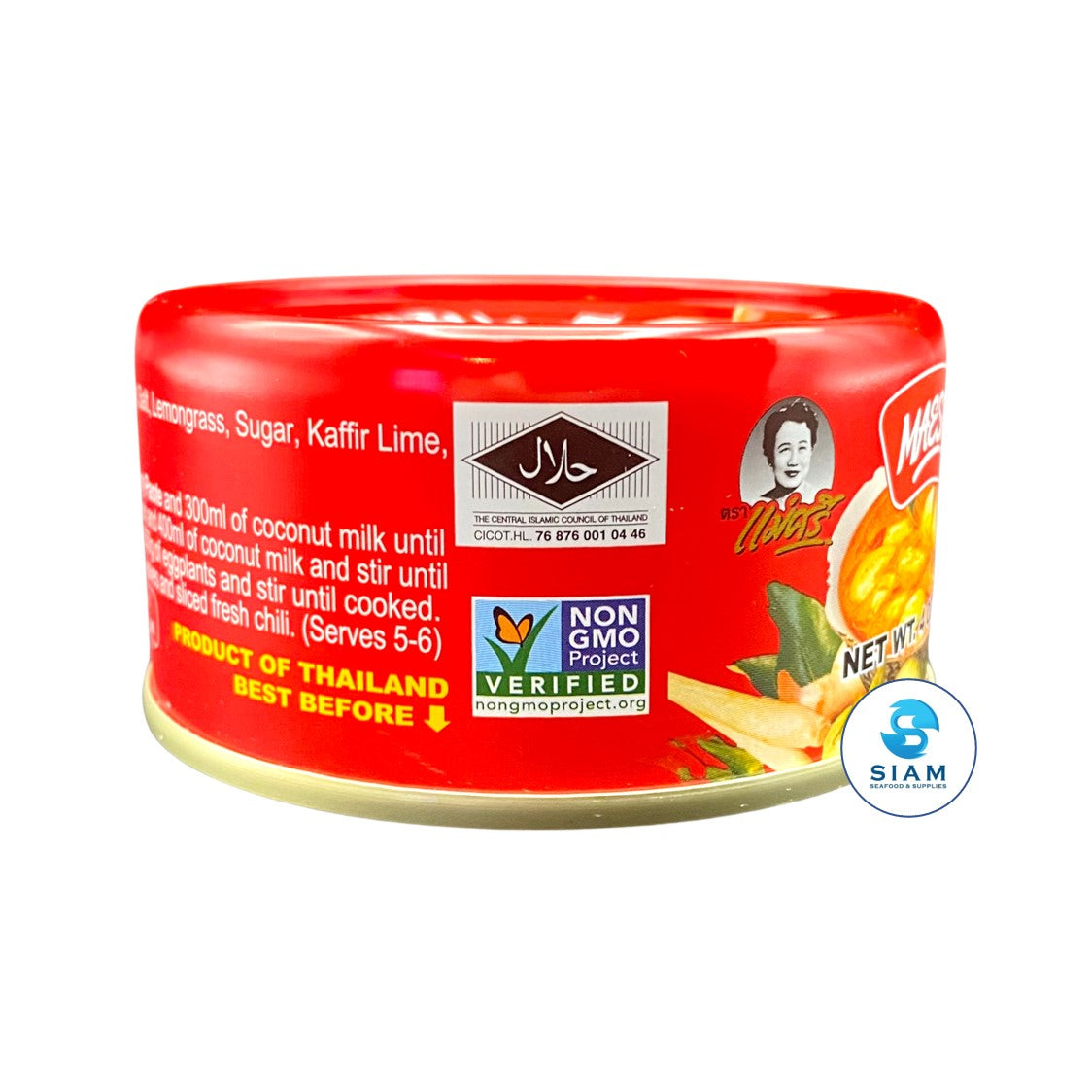 MaeSri Red Curry Paste, Vegan & Gluten-Free (4 oz) น้ำพริกแกงแดง แม่ศรี
