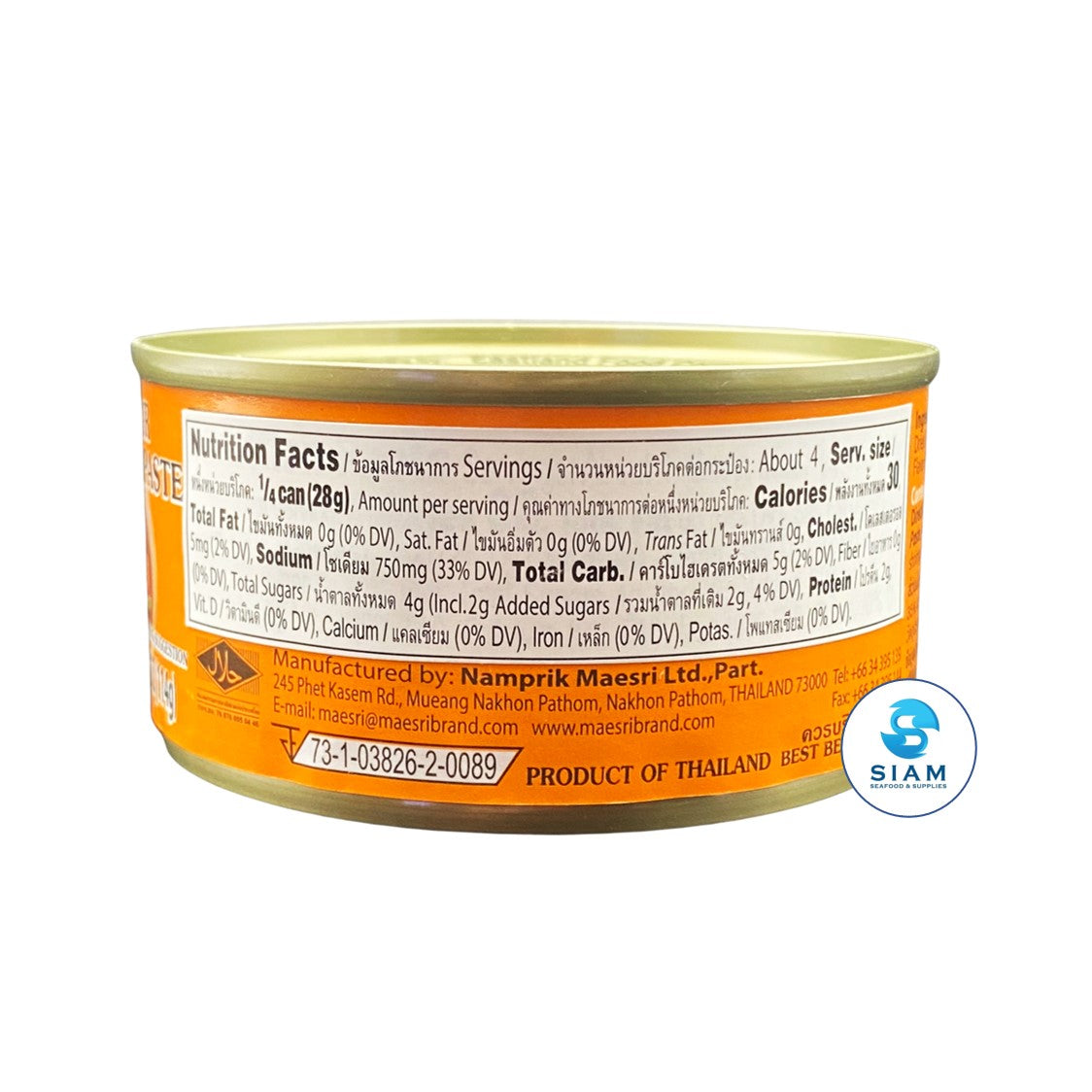 MaeSri Sour Curry Paste (Gaeng Som) (4 oz) น้ำพริกแกงส้ม แม่ศรี