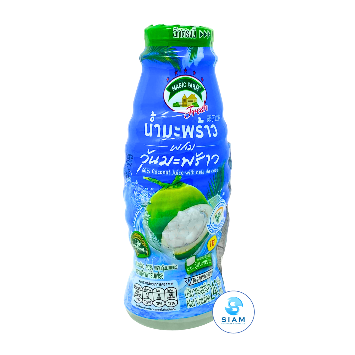 Magic Farm Fresh Coconut Juice with Nata De Coco 240ml (8.1 oz) น้ำมะพร้าว ผสมวุ้นมะพร้าว ตราเมจิกฟาร์มเฟรช