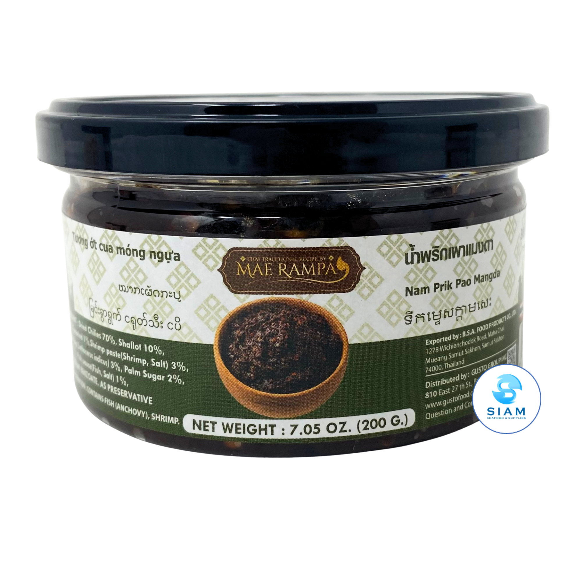 Mae Rampa Nam Prik Pao Mangda (7.05 oz) น้ำพริกเผาแมงดา แม่รัมภา