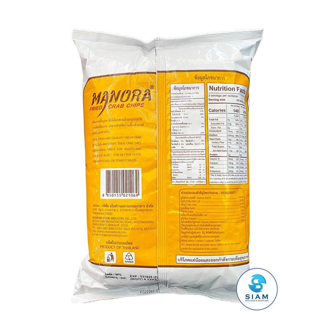 Manora Fried Crab Chips, Comes with Chili Paste (2.65 oz) ข้าวเกรียบปู มโนห์รา