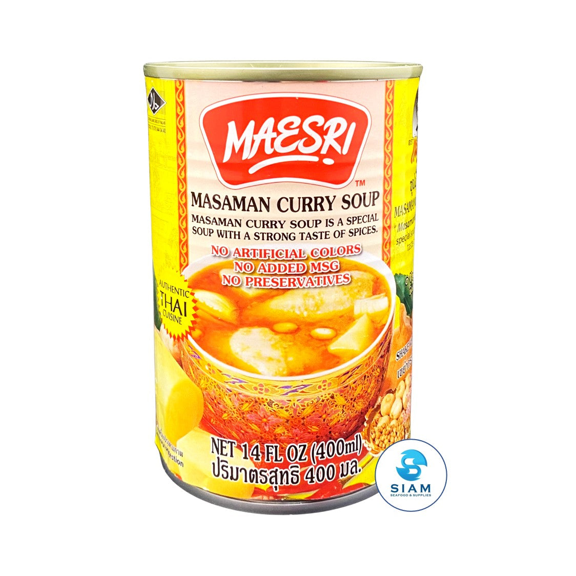MaeSri Massaman Curry Soup, Vegetarian (14 oz) ซุปมัสมั่นสำเร็จรูป แม่ศรี