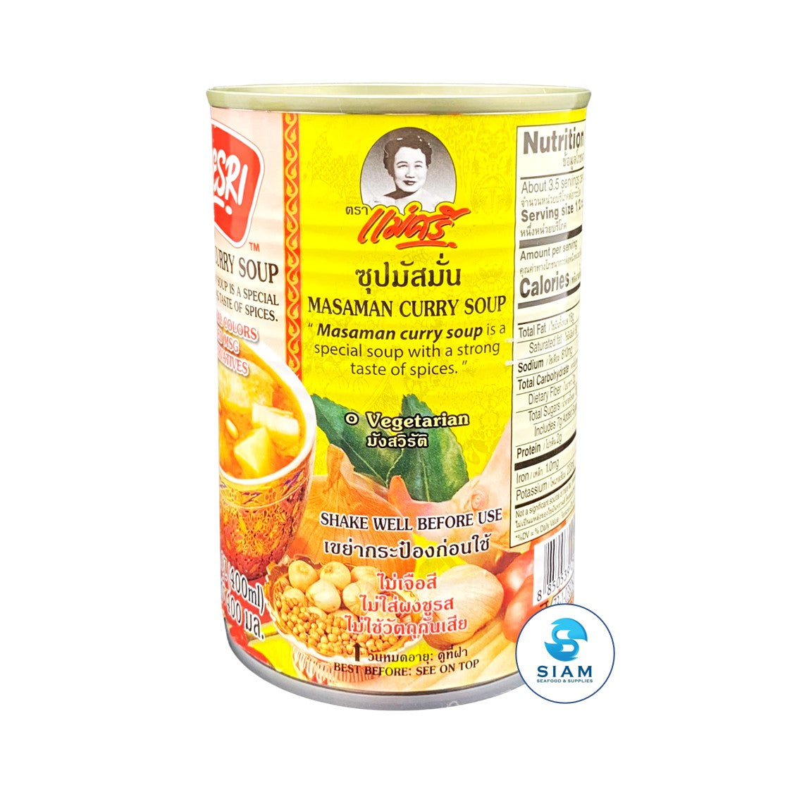 MaeSri Massaman Curry Soup, Vegetarian (14 oz) ซุปมัสมั่นสำเร็จรูป แม่ศรี