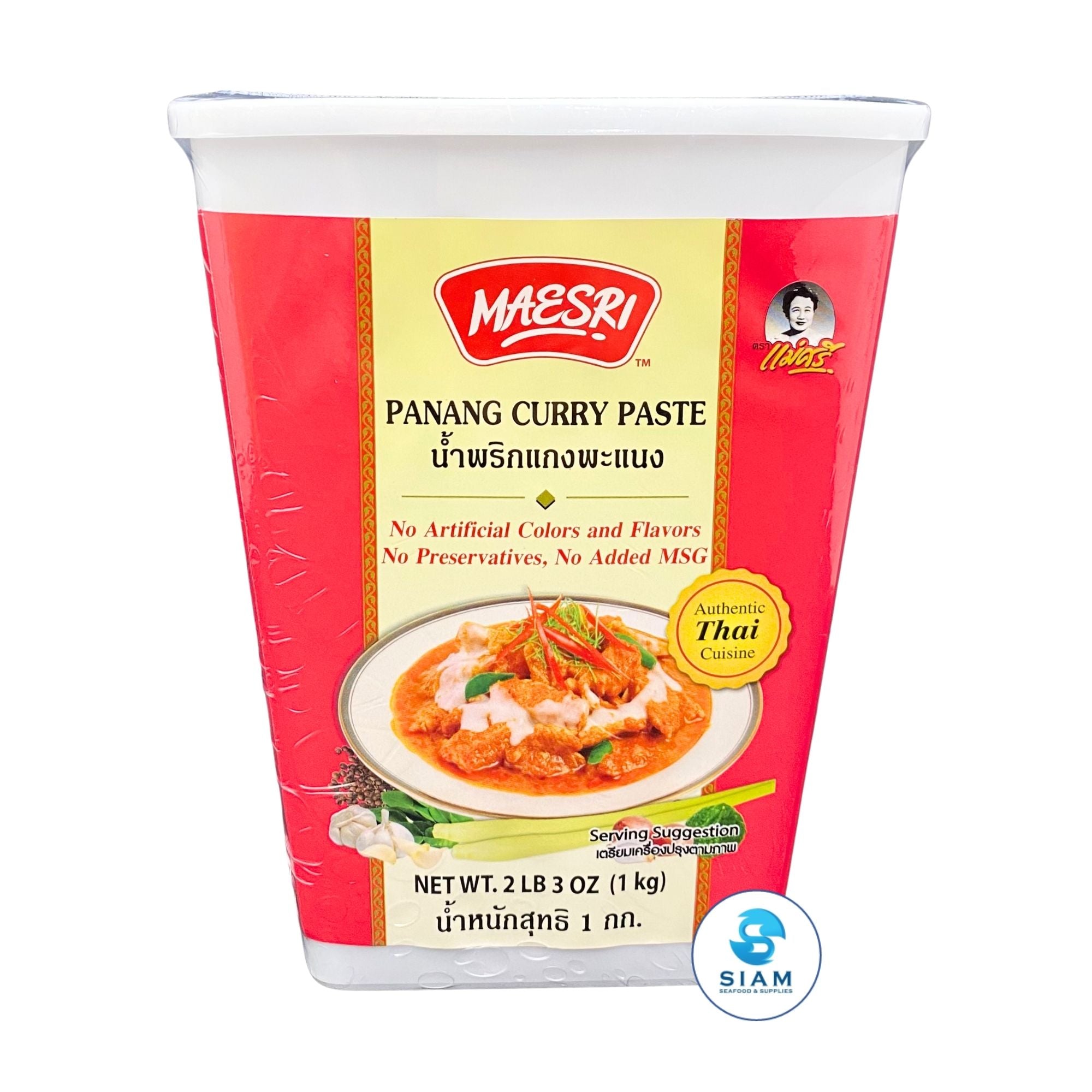 MaeSri Panang Curry Paste, Vegetarian, Size L (2.2 lb) āļāđāļģāļāļĢāļīāļāđāļāļāļāļ°āđāļāļ āļāļāļēāļ 1 āļāļ.