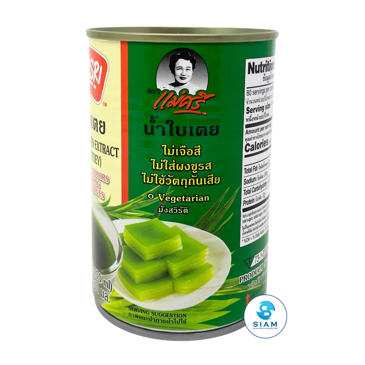 Maesri Thai Pandan Leaves Extract (Nam Bai Toey) (14 oz) น้ำใบเตย แม่ศรี