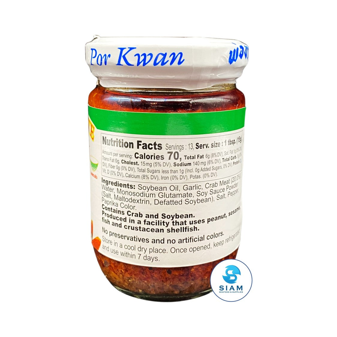 Por Kwan Crab Paste with Bean Oil (7 oz) มันปูเสวย (เชลล์ชวนชิม) พ่อขวัญ