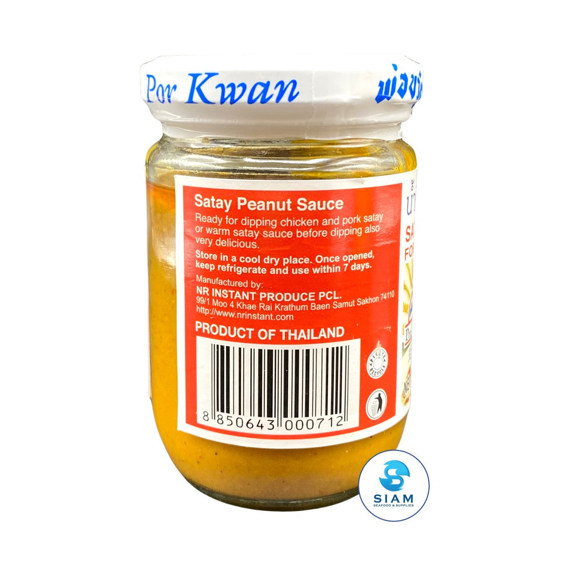 Por Kwan Satay Peanut Sauce, Ready to Eat (7 oz) น้ำจิ้มสะเต๊ะสำเร็จรูป พ่อขวัญ