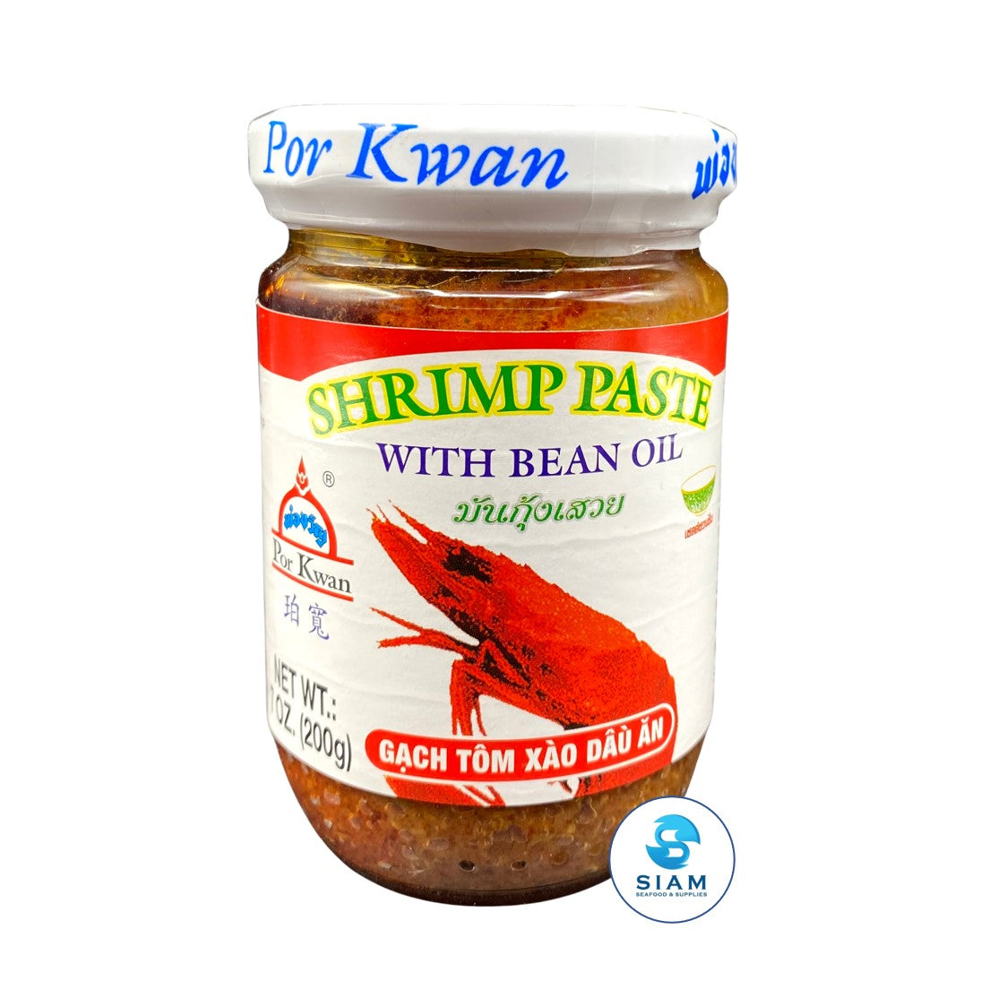 Por Kwan Shrimp Paste with Bean Oil (7 oz) มันกุ้งเสวย (เชลล์ชวนชิม) พ่อขวัญ