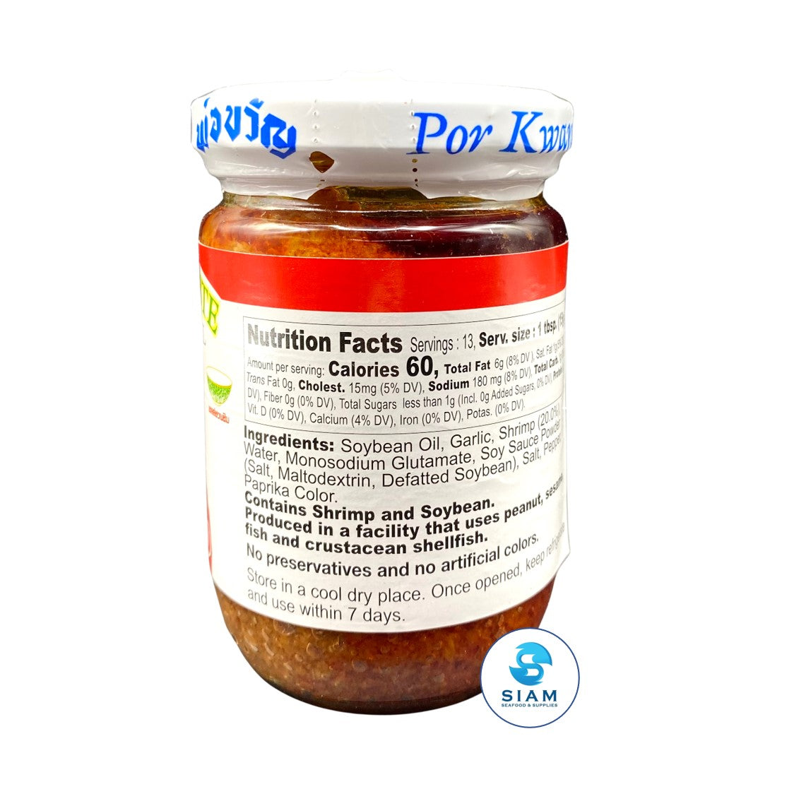 Por Kwan Shrimp Paste with Bean Oil (7 oz) มันกุ้งเสวย (เชลล์ชวนชิม) พ่อขวัญ