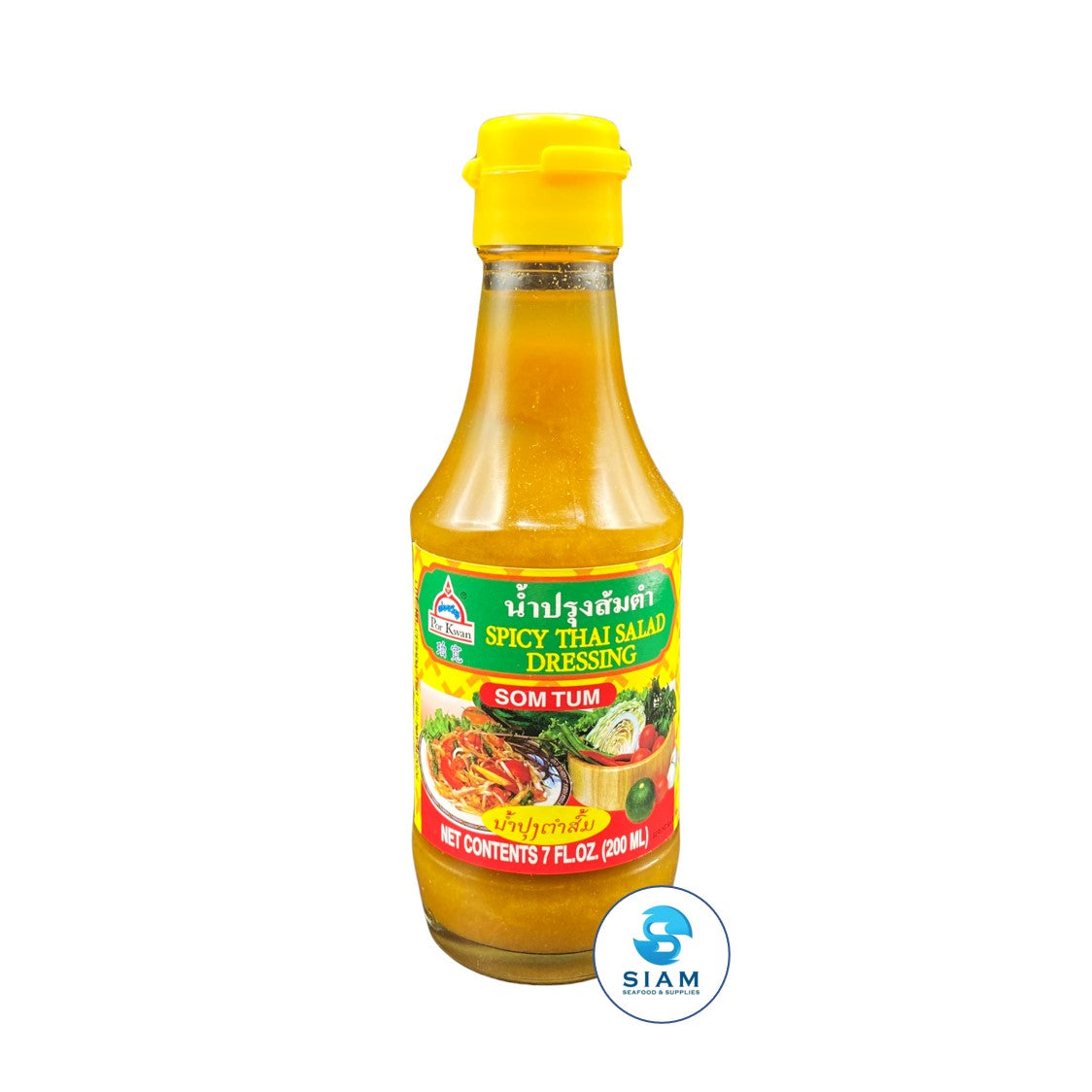 Por Kwan Spicy Thai Salad Dressing (Som Tum) (7 oz) āļāđāļģāļāļĢāļļāļāļŠāđāļĄāļāļģ āļāđāļāļāļ§āļąāļ