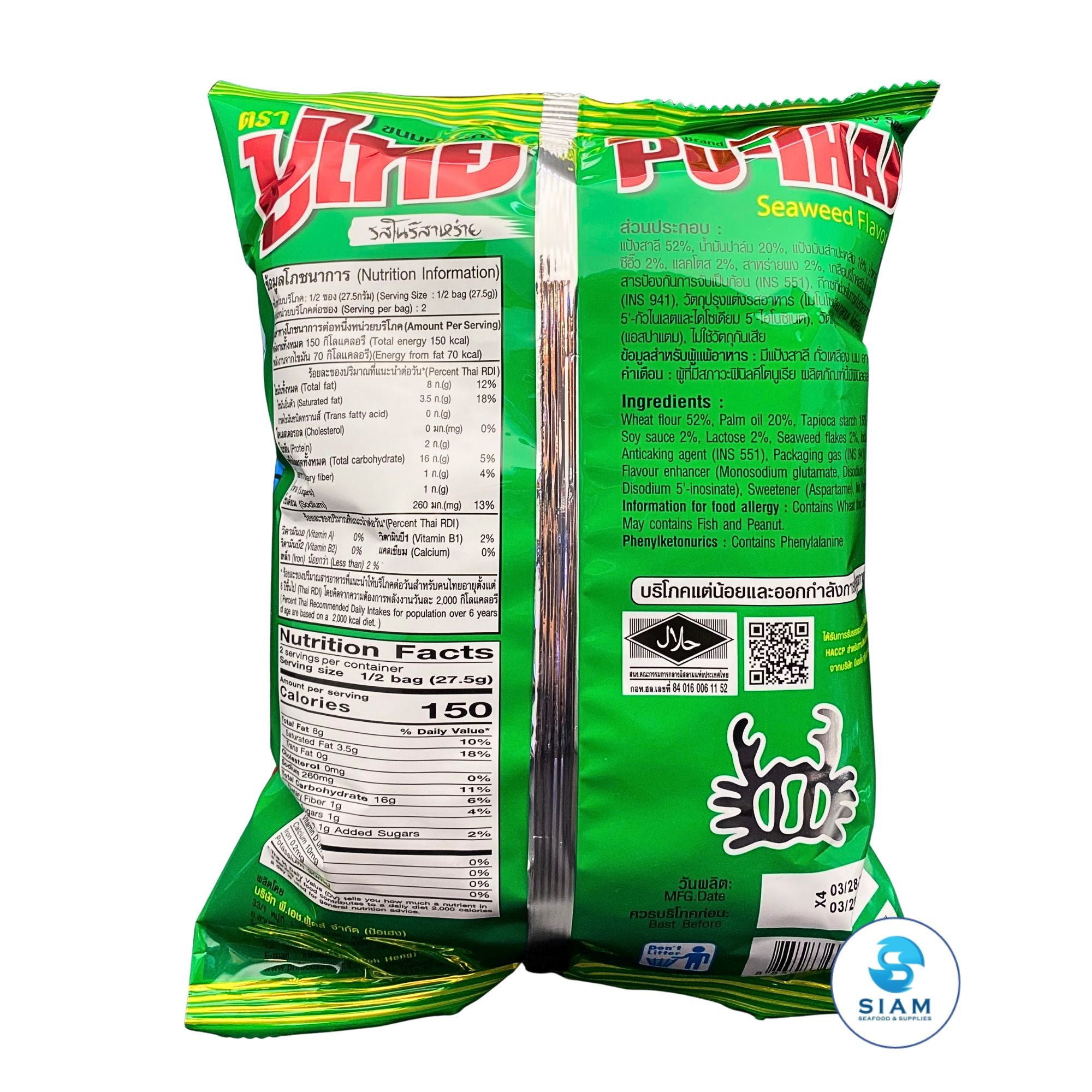 Pu Thai Wheat & Tapioca Snack, Seaweed Flavor (1.94 oz) ขนมทอดกรอบ รสโนริสาหร่าย ตราปูไทย