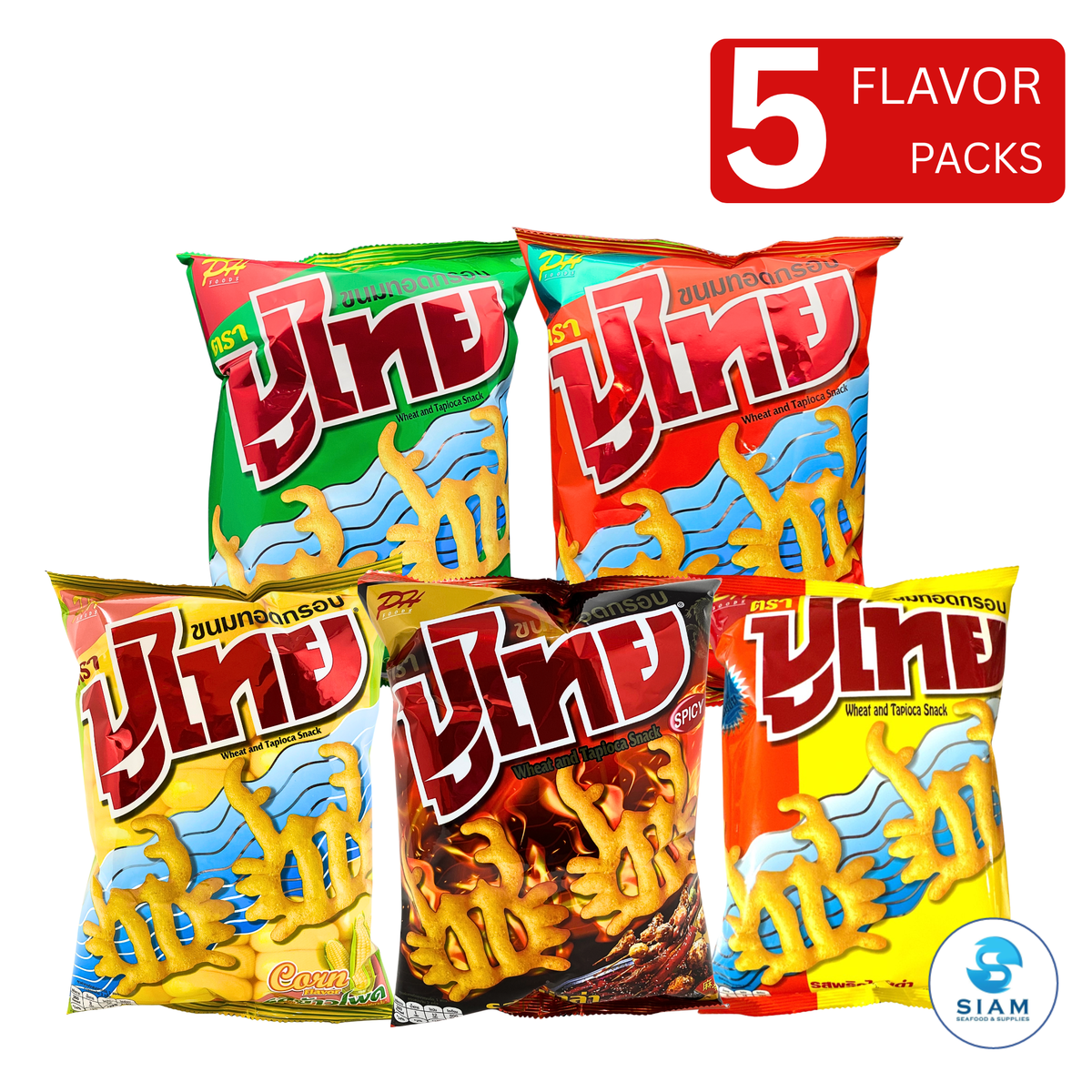 (5-Flavor Pack) Pu Thai Wheat & Tapioca Thai Snack (1.94 oz) ขนมทอดกรอบปูไทย (รวม 5 รส)