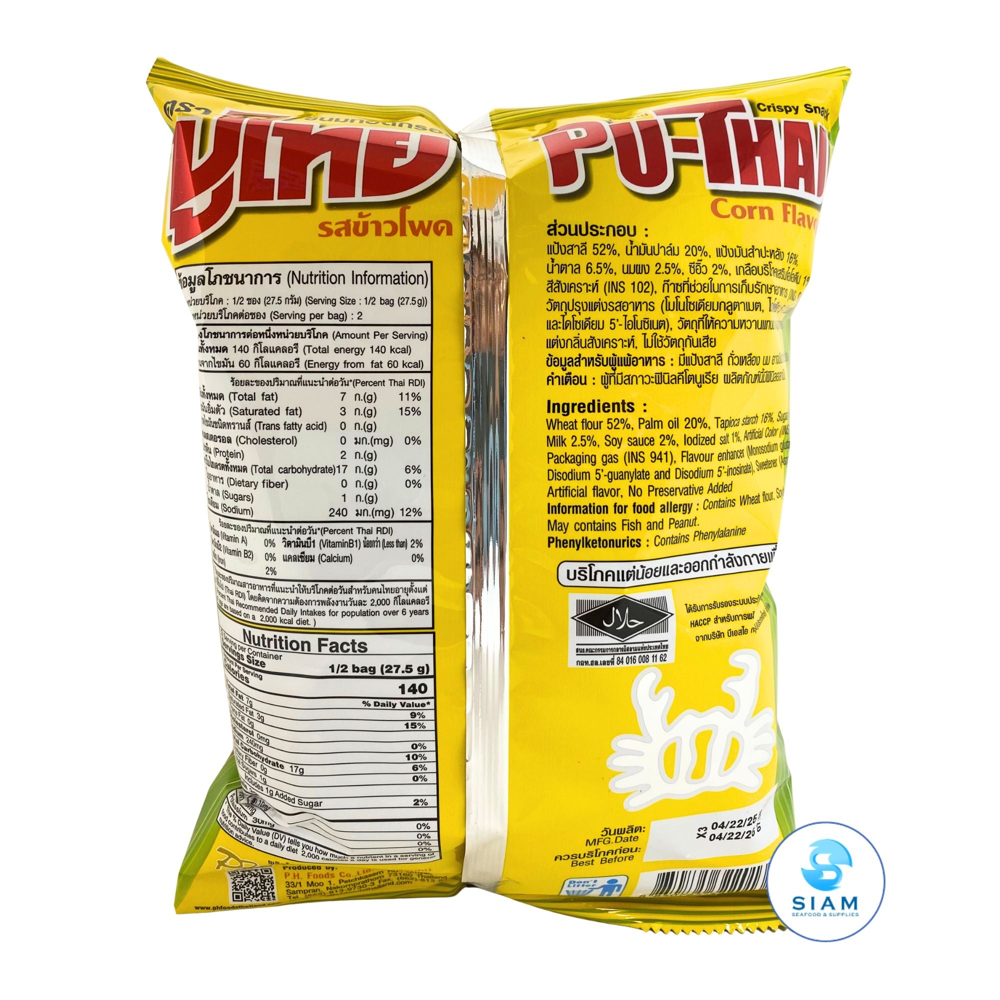 Pu Thai Wheat and Tapioca Thai Snack, Corn Flavor (1.94 oz) ขนมทอดกรอบปูไทย รสข้าวโพด