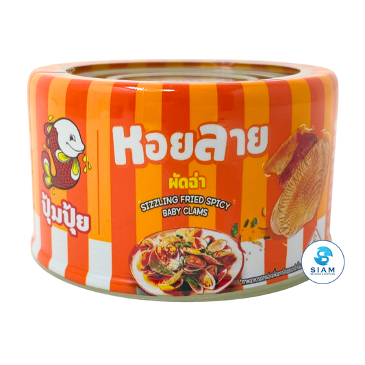 Pumpui Sizzling Fried Spicy Baby Clams (1.4 oz) หอยลายผัดฉ่า ตราปุ้มปุ้ย