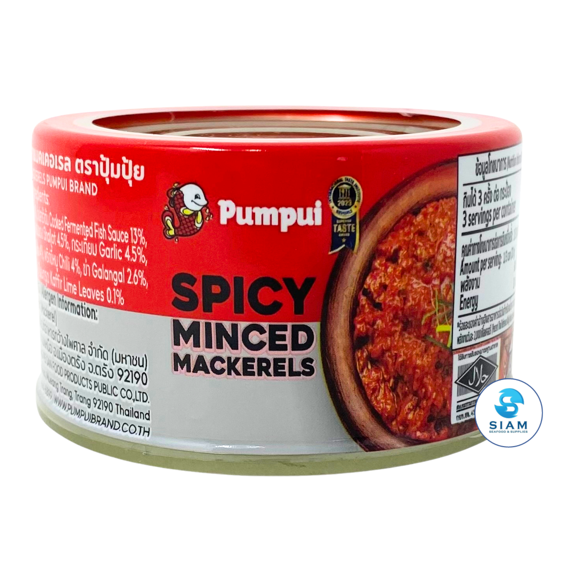 Pumpui Spicy Minced Mackerels (Jaew Bong) (2.1 oz) แจ่วบอง ปลาแมคเคอเรล ตราปุ้มปุ้ย