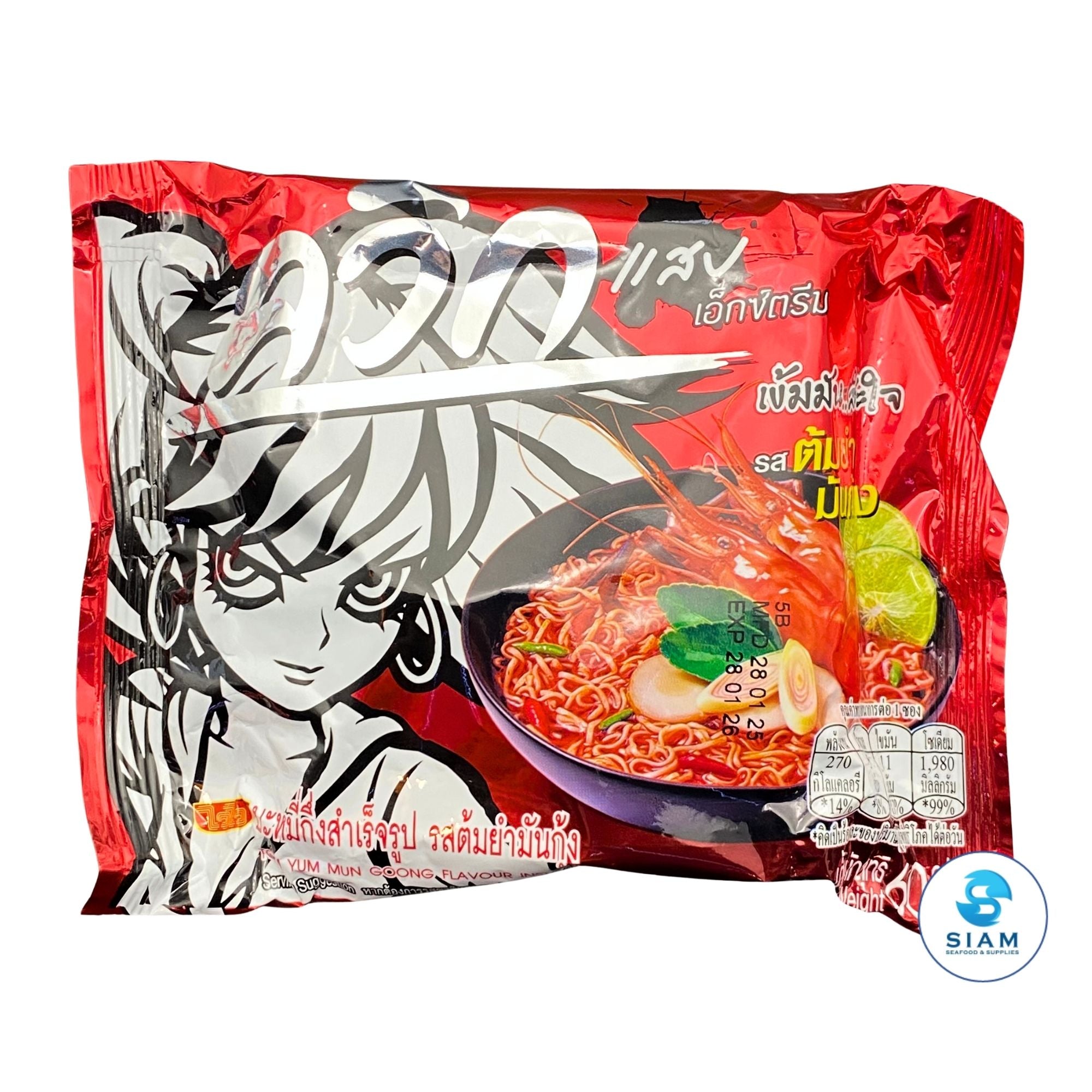 (5-Pack) Wai Wai Instant Noodles Tom Yum Mun Goong (2.1 oz) ไวไว รสต้มยำมันกุ้ง