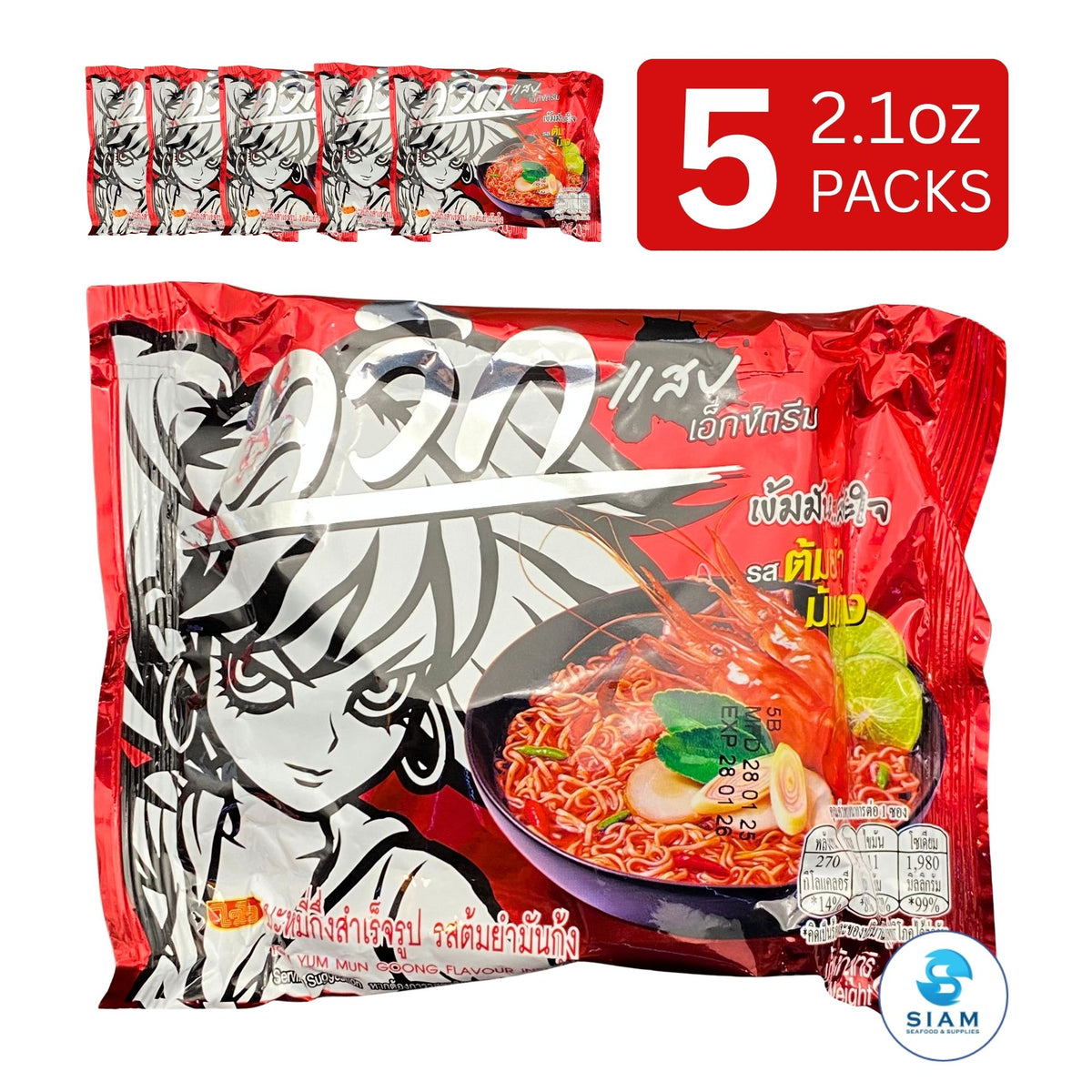 (5-Pack) Wai Wai Instant Noodles Tom Yum Mun Goong (2.1 oz) ไวไว รสต้มยำมันกุ้ง
