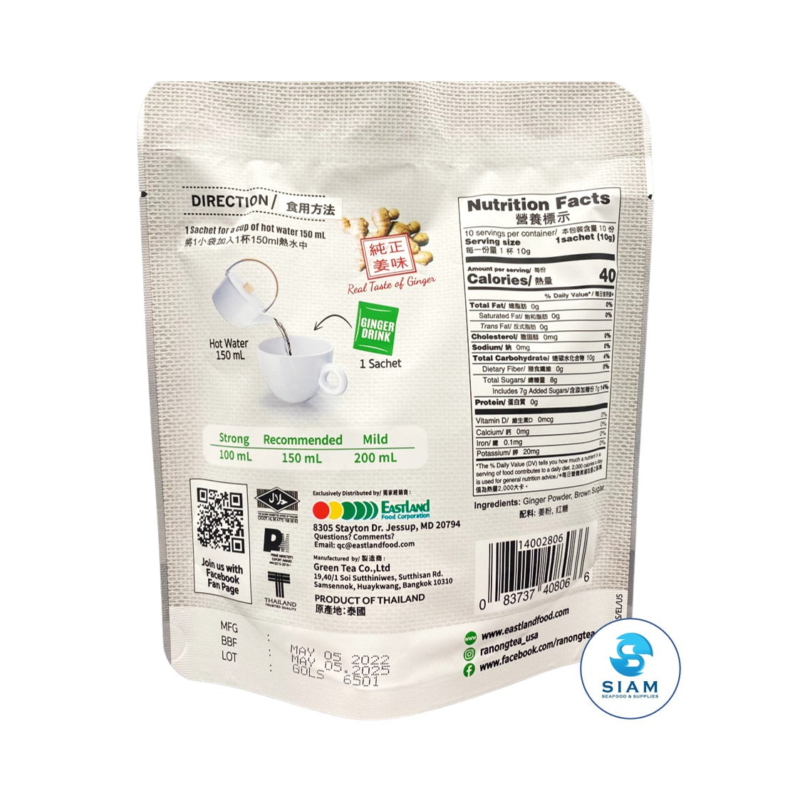 Ranong Instant Ginger Drink, Original with Brown Sugar (10 Sachets-3.5 Oz) āļāđāļģāļāļīāļāļāļĢāđāļāļĄāļāļ āļĢāļŠāļāđāļāļāļģāļĢāļąāļ āļāļĢāļēāļ§āļāđāļāļđāļāļēāļĢāđ āļāļĢāļēāđāļĢāļāļāļ