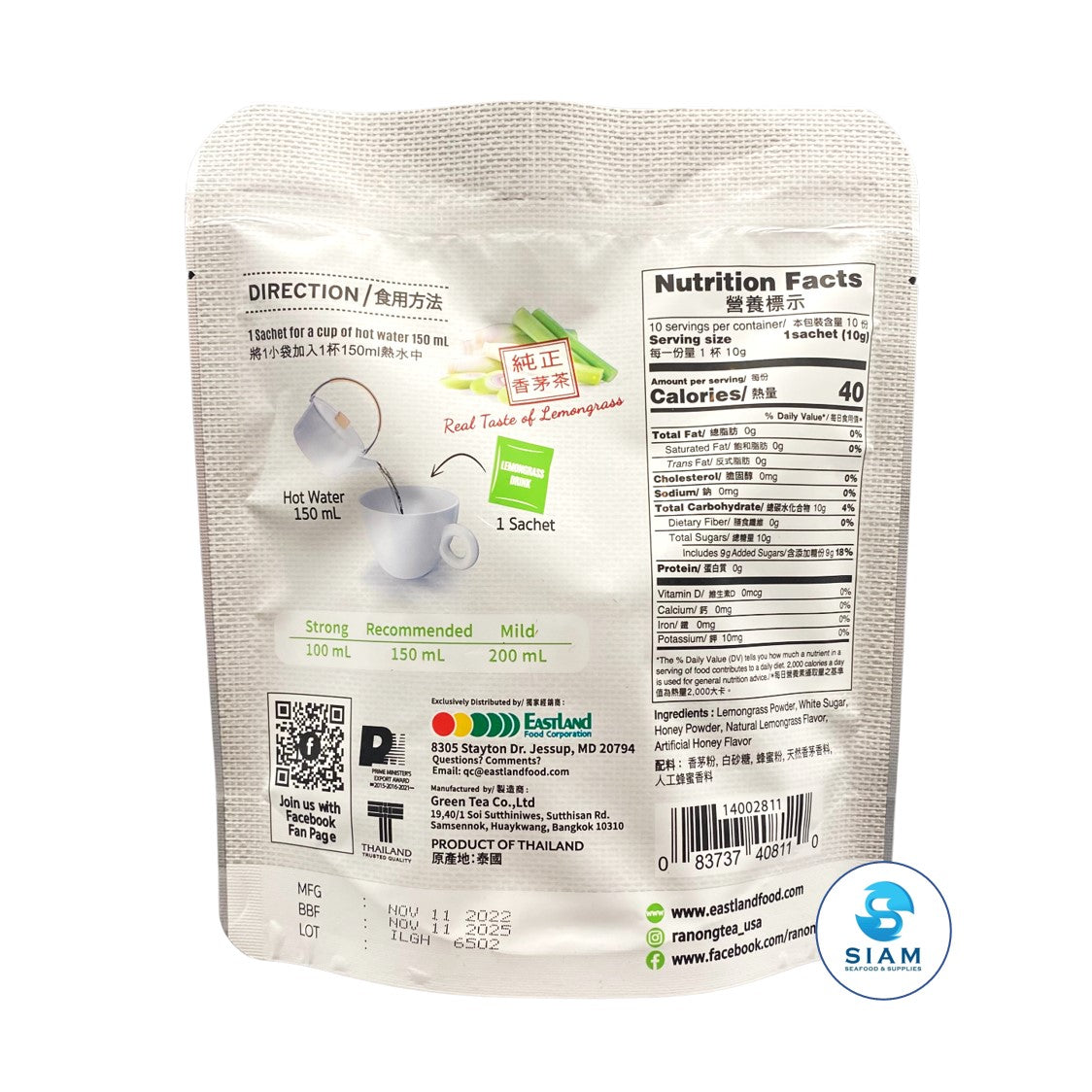 Ranong Instant Lemongrass Drink with Honey (10 Sachets-3.5 Oz) āļāđāļģāļāļ°āđāļāļĢāđāļāļĢāđāļāļĄāļāļ āļĢāļŠāļāđāļģāļāļķāđāļ āļāļĢāļēāđāļĢāļāļāļ