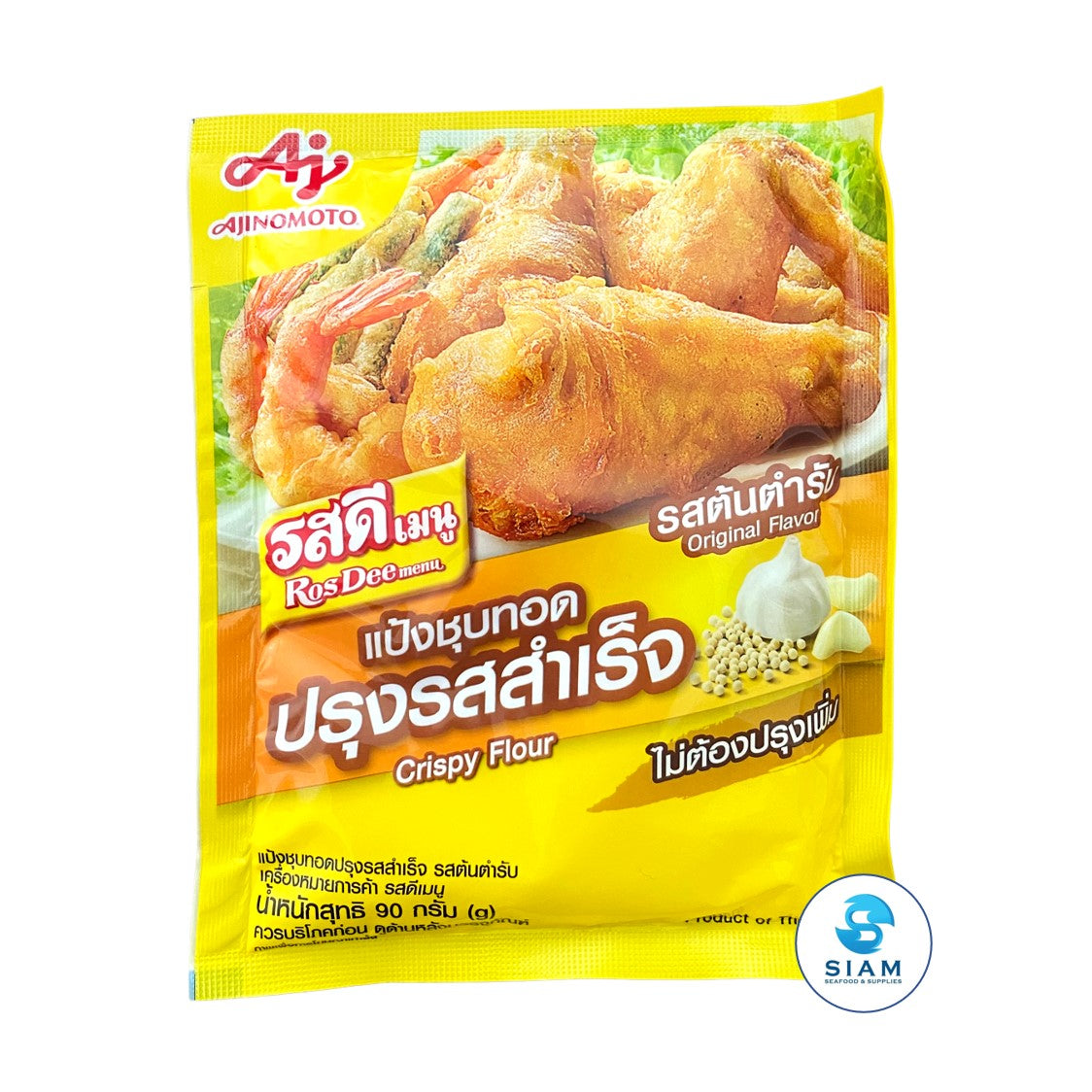 RosDee Crispy Flour, Original Flavor (3.1 oz) แป้งชุบทอด ปรุงรสสำเร็จ รสต้นตำรับ รสดีเมนู