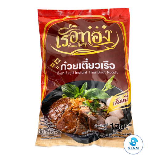 Ruea Thong Instant Thai Boat Noodle, Rice Vermicelli (4.28 oz) ก๋วยเตี๋ยวเรือกึ่งสำเร็จรูปเรือทอง เส้นหมี่น้ำตก