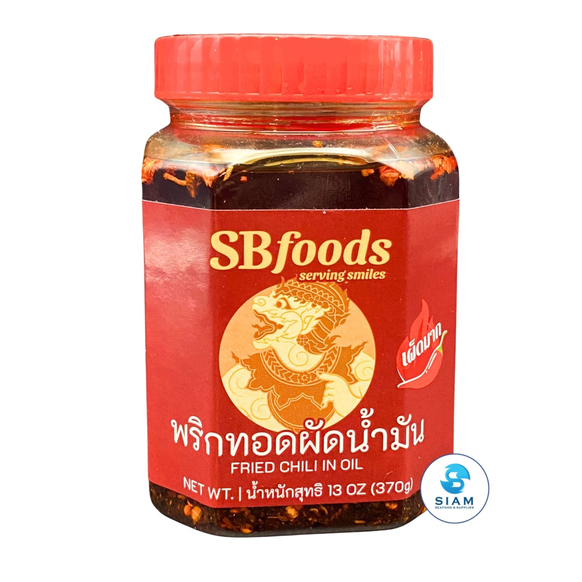 SBfoods Fried Chili in Oil, Strong Hot (13 oz) พริกทอดผัดน้ำมัน เผ็ดมาก เอสบีฟู๊ดส์