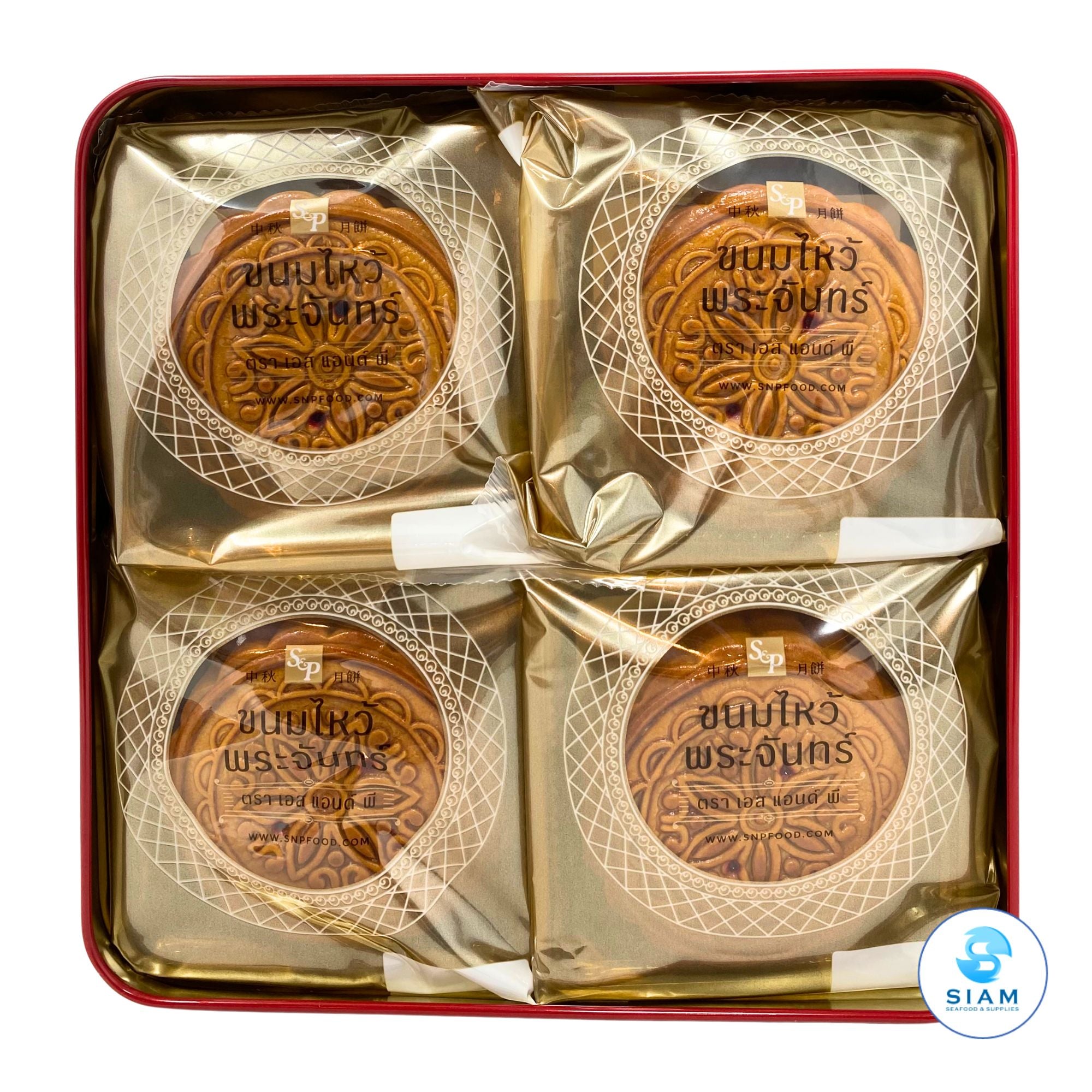 S&P Moon Cake, Durian Monthong (2 Egg Yolks) (Box of 4 Pcs-Net Wt 24 oz) ขนมไหว้พระจันทร์เอสแอนด์พี ไส้ทุเรียนหมอนทอง ไข่ 2