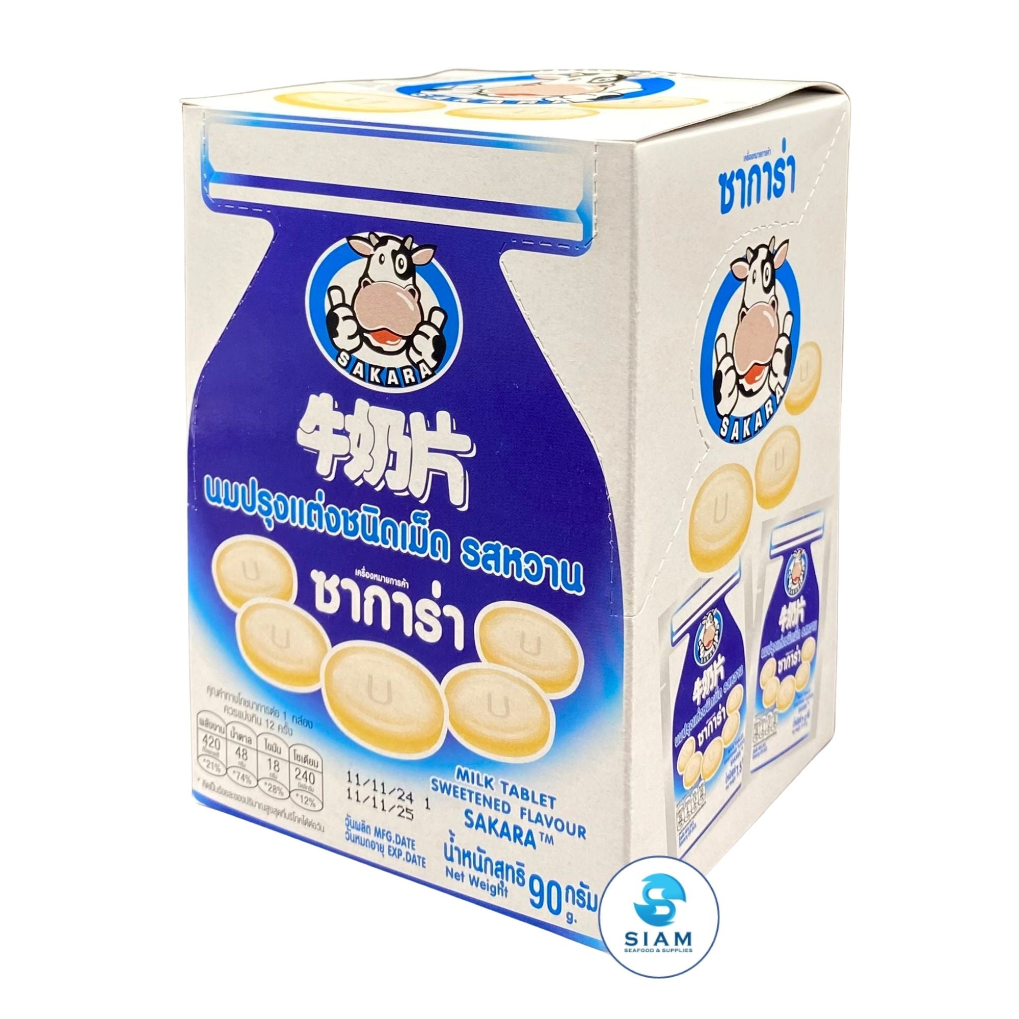 Sakara Milk Tablets, Sweetened Flavor (12 Sachets-3.2 oz) นมปรุงแต่งชนิดเม็ด รสหวาน (นมอัดเม็ด) ซาการ่า