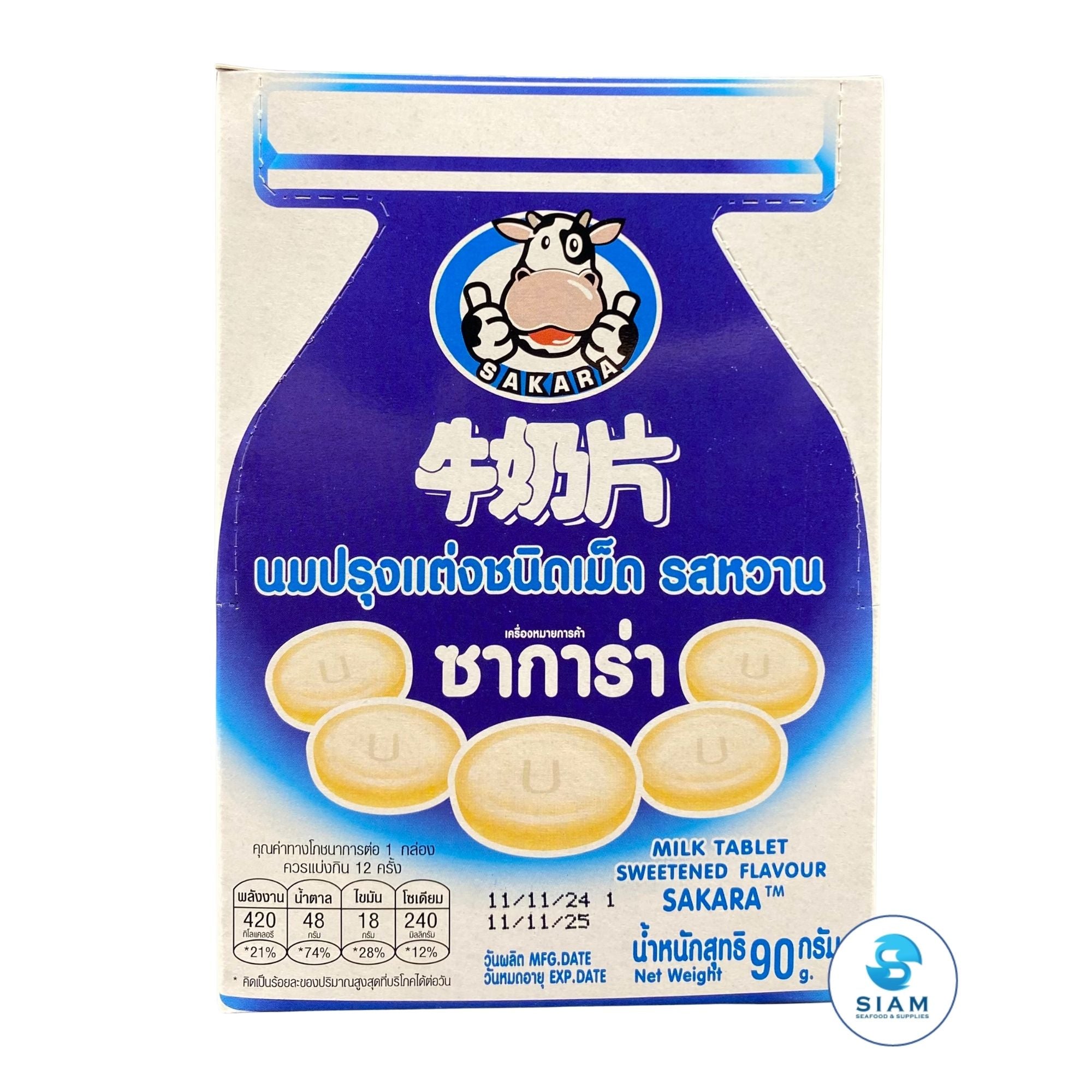 Sakara Milk Tablets, Sweetened Flavor (12 Sachets-3.2 oz) นมปรุงแต่งชนิดเม็ด รสหวาน (นมอัดเม็ด) ซาการ่า