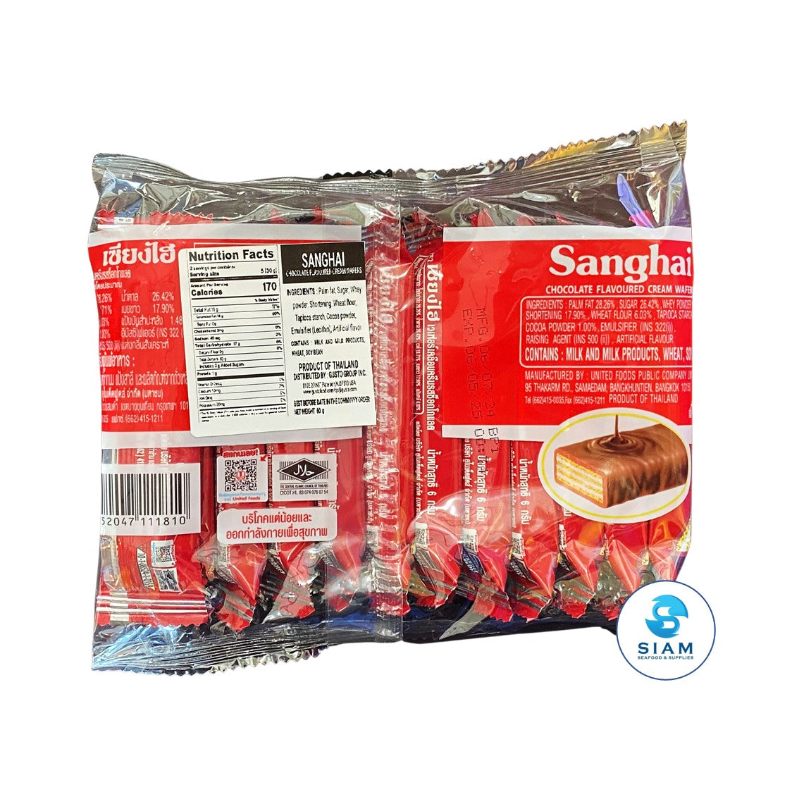 Sanghai Chocolate Flavored Cream Wafers (Pack of 12 Pcs-2.54 oz) เซี่ยงไฮ เวเฟอร์เคลือบครีมรสช็อกโกแลต