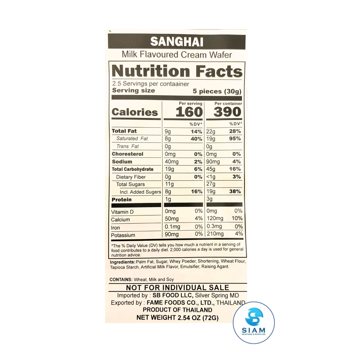 Sanghai Milk Flavored Cream Wafers (Pack of 12 pcs, 2.54 oz) เซี่ยงไฮ เวเฟอร์เคลือบครีมรสนม