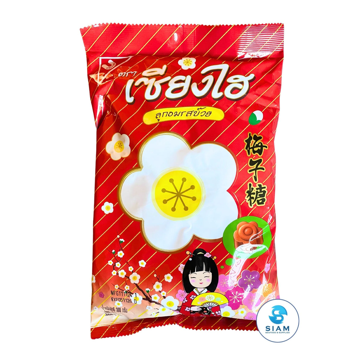 Sanghai Thai Plum Flavored Candy (10.58 oz-Net Wt 12.0 oz) ลูกอมรสบ๊วย ตราเซี่ยงไฮ