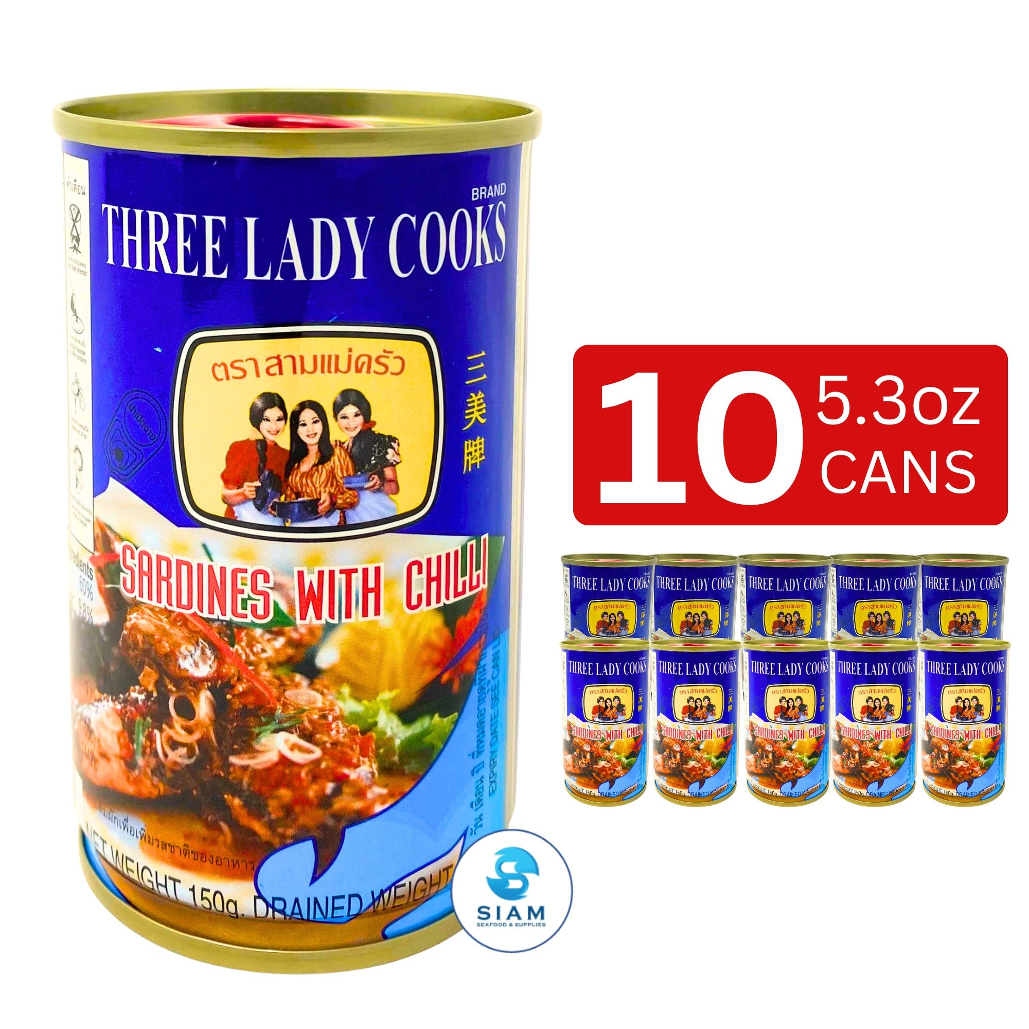 (10-Pack) Three Lady Cooks Sardines with Chili (5.3 oz) ปลาซาร์ดีนราดพริก ตราสามแม่ครัว