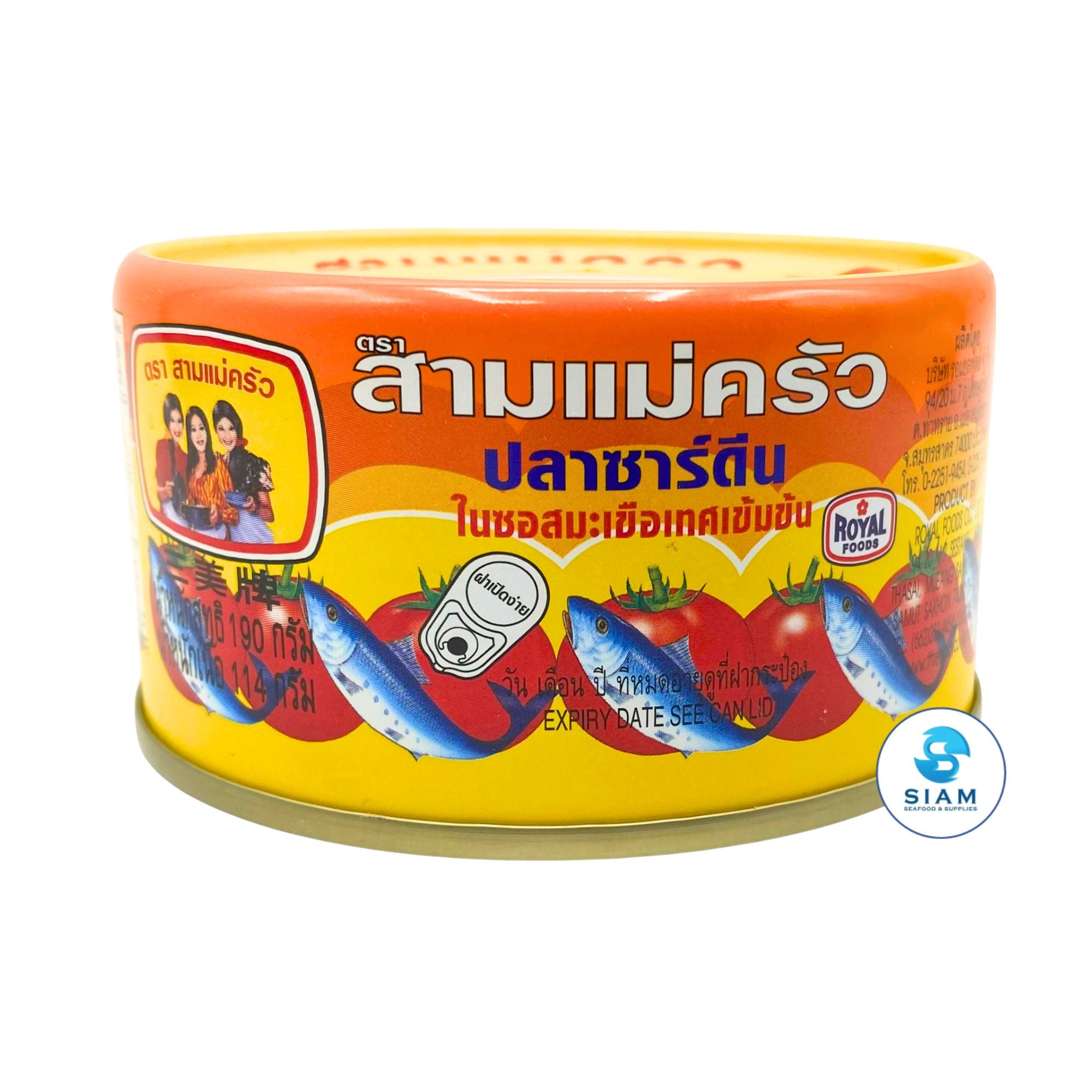 Three Lady Cooks Sardines in Concentrated Tomato Sauce (6.7 oz) ปลาซาร์ดีนในซอสมะเขือเทศเข้มข้น ตราสามแม่ครัว
