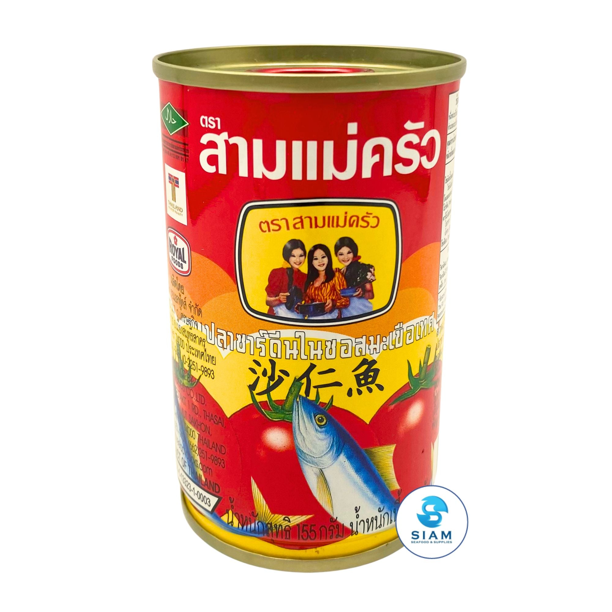 Three Lady Cooks Sardines in Tomato Sauce (5.46 oz) ปลาซาร์ดีนในซอสมะเขือเทศ ตราสามแม่ครัว