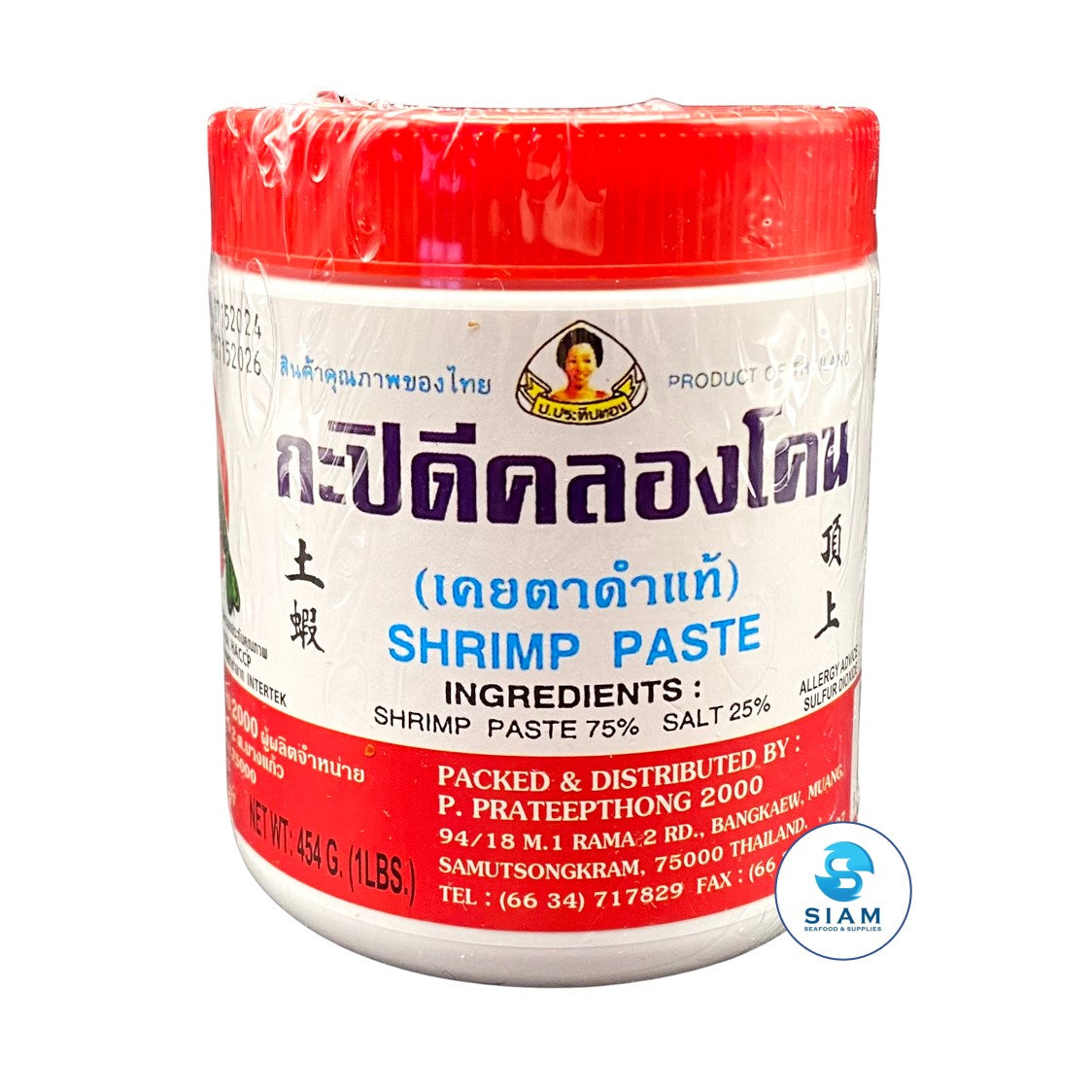Klong Kone Shrimp Paste (16 oz) กะปิดีคลองโคน (เคยตาดำแท้)