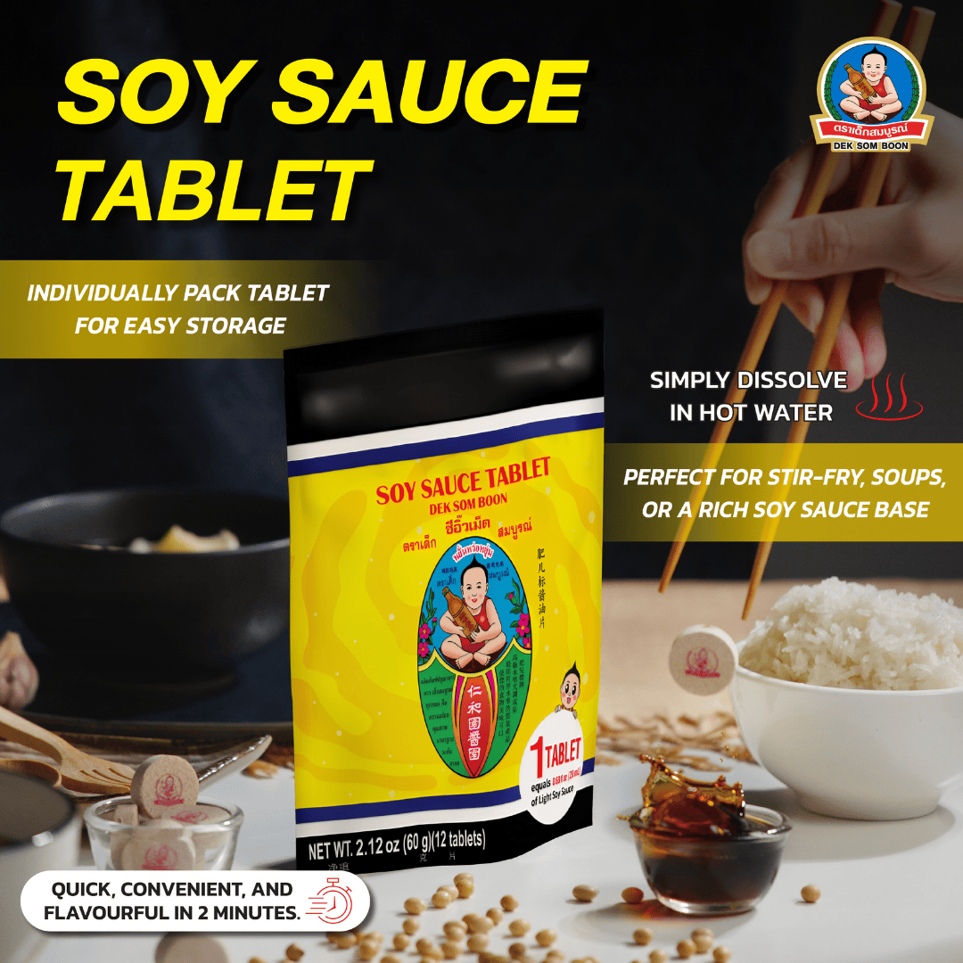 DEK SOM BOON Soy Sauce Tablet 60g, Vegan (12 Tablets-2.12 oz) ซีอิ้วเม็ด ตราเด็กสมบูรณ์